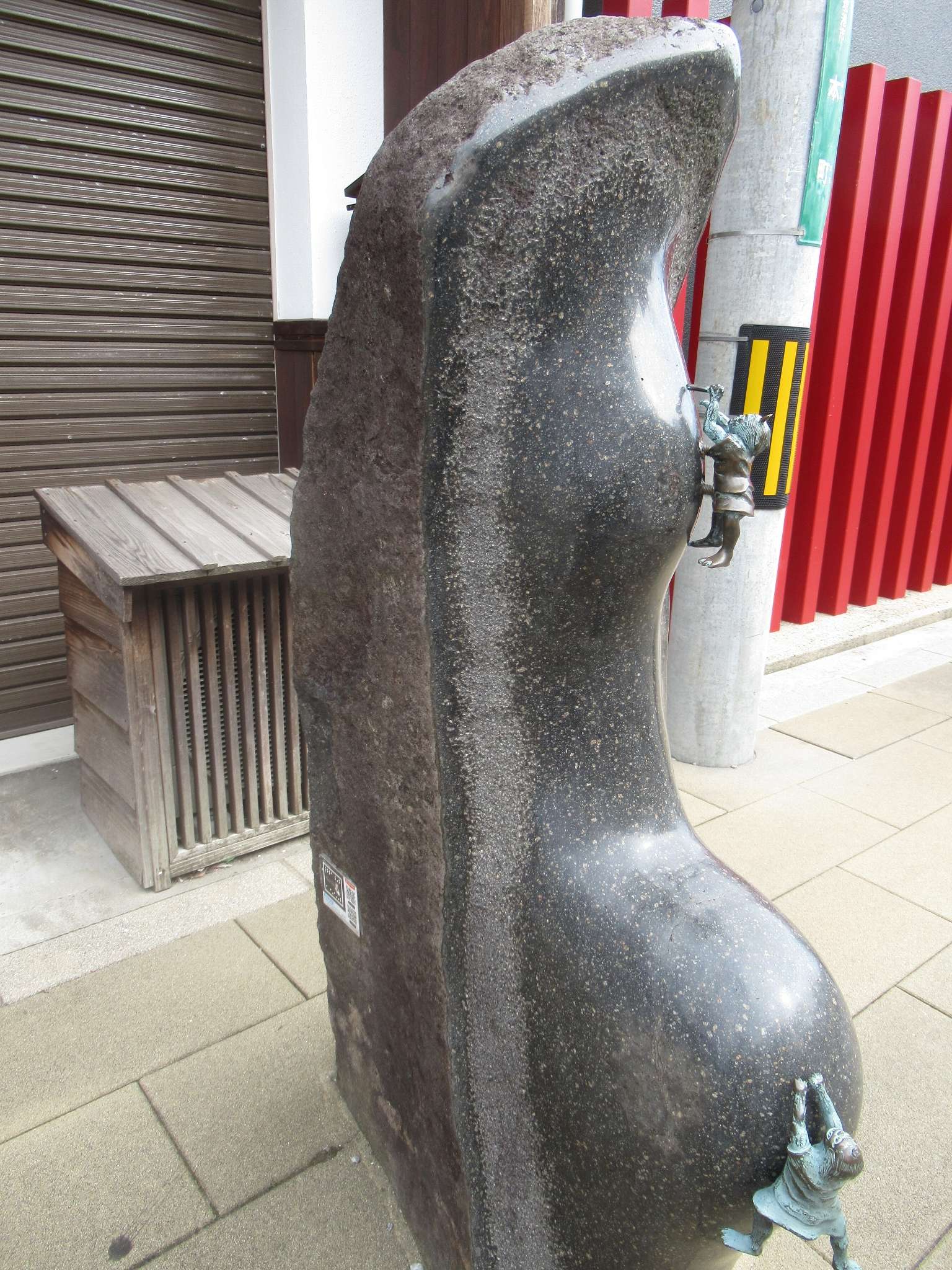 家鳴り@水木しげるロード