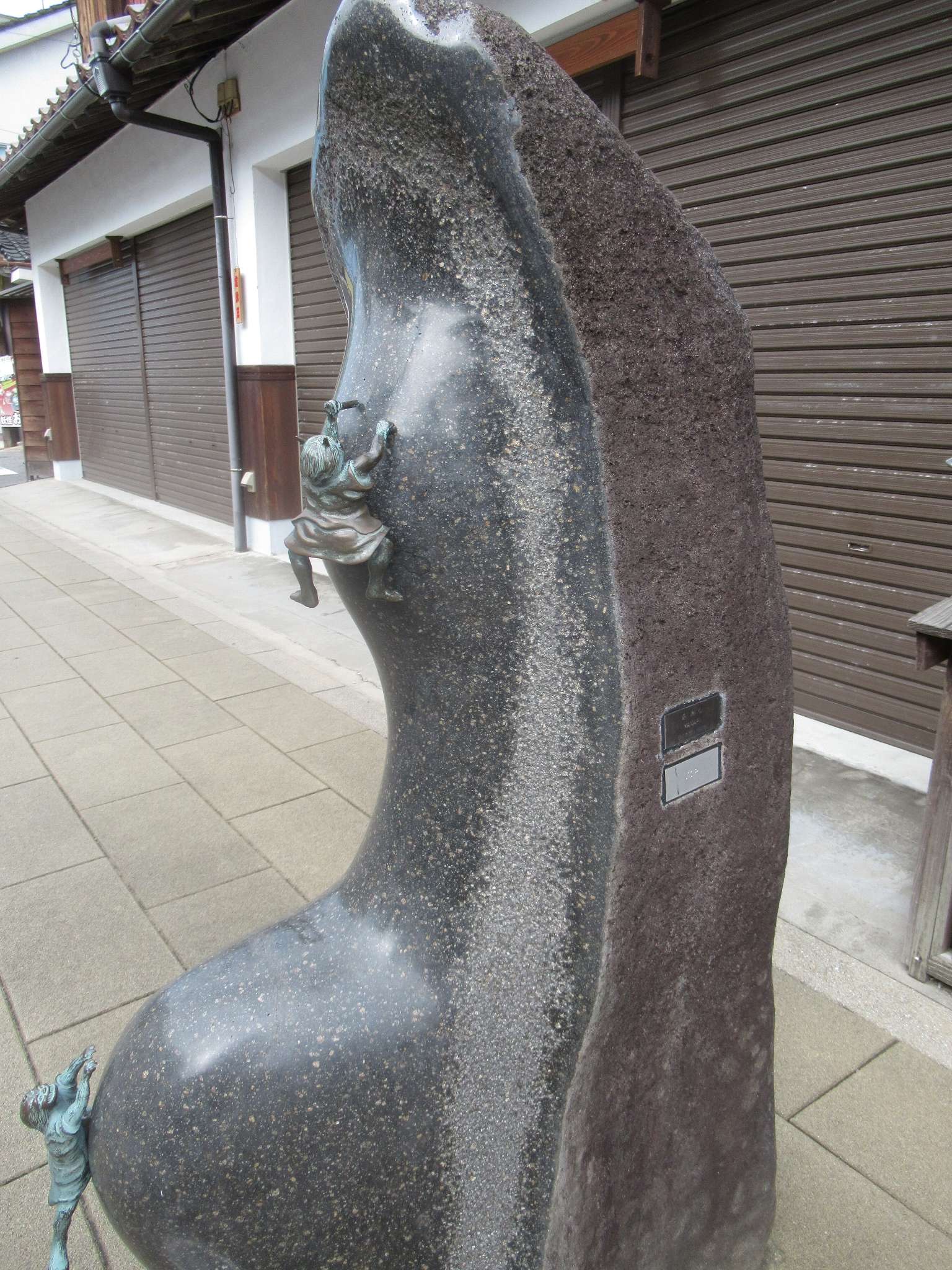 家鳴り@水木しげるロード