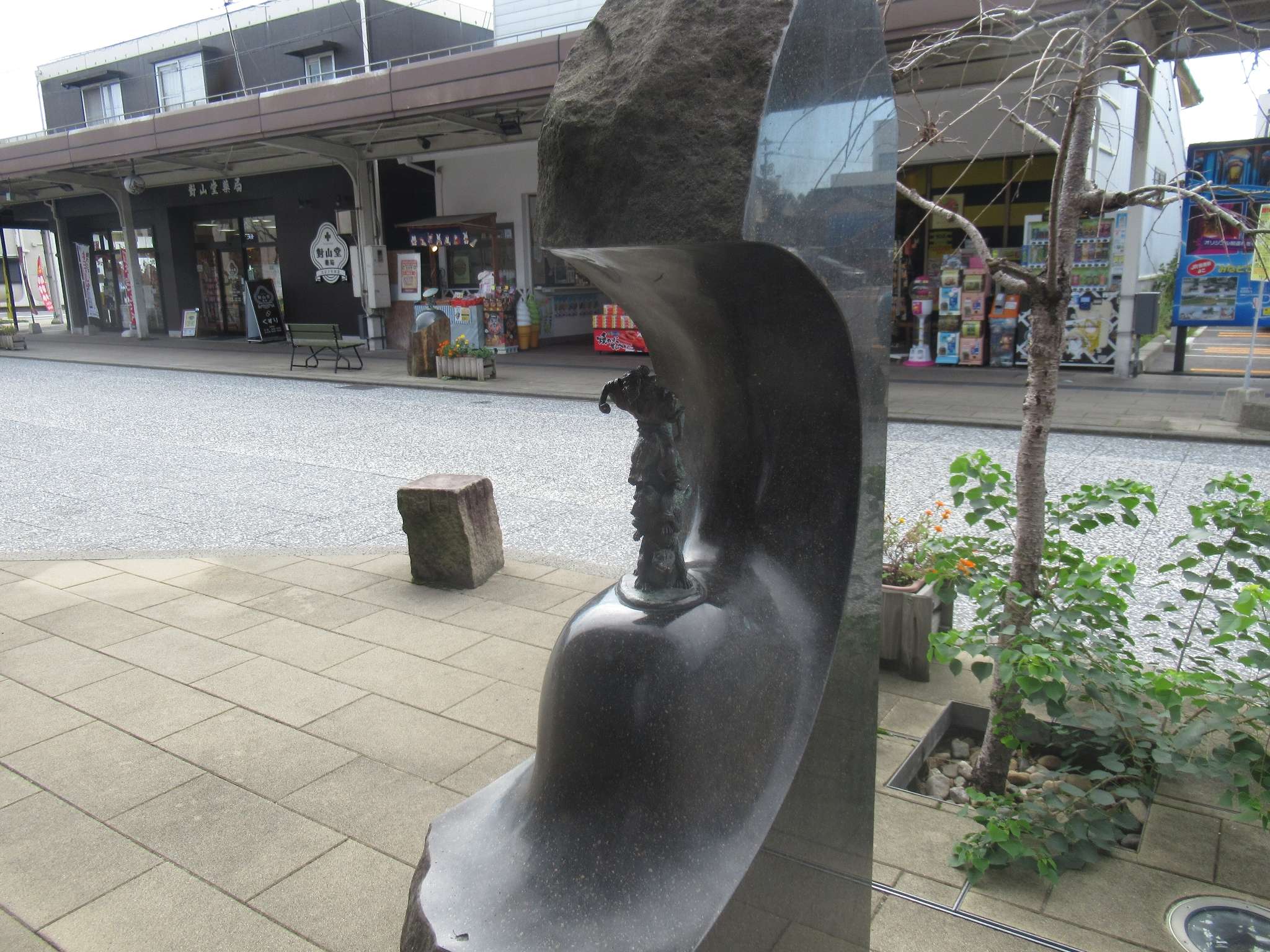 鍛冶媼@水木しげるロード