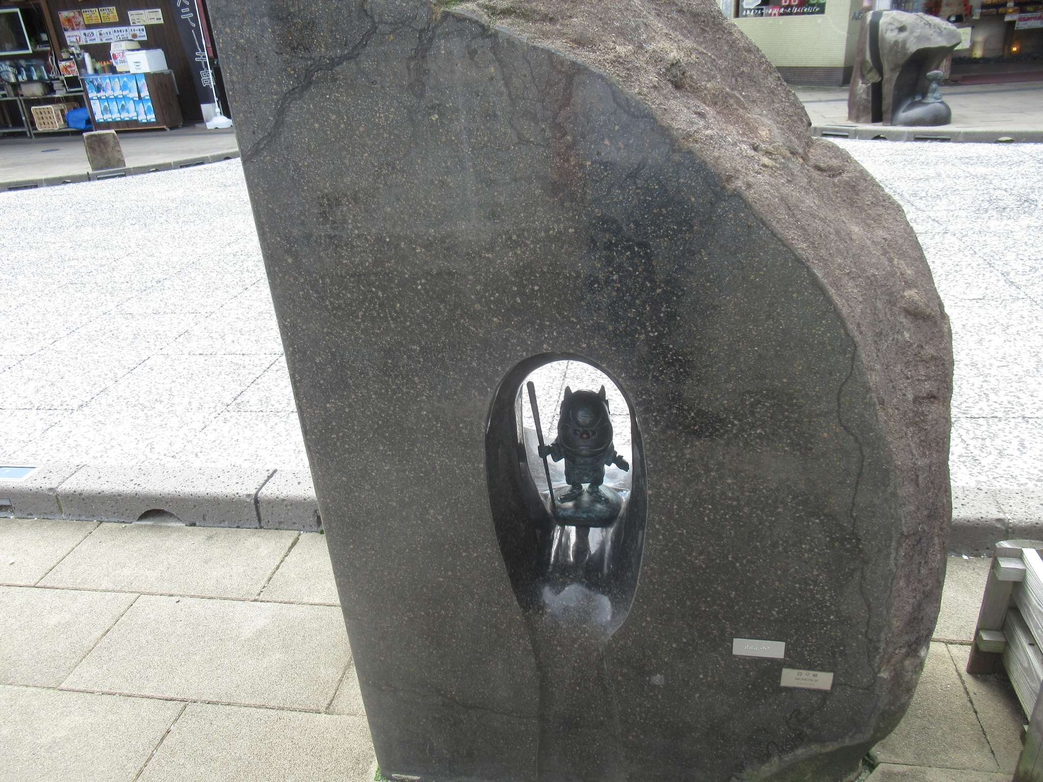 百々爺@水木しげるロード