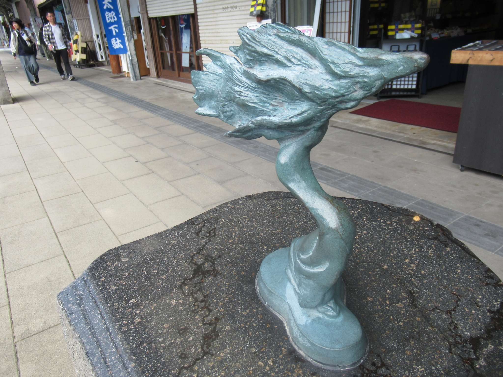 火取魔@水木しげるロード