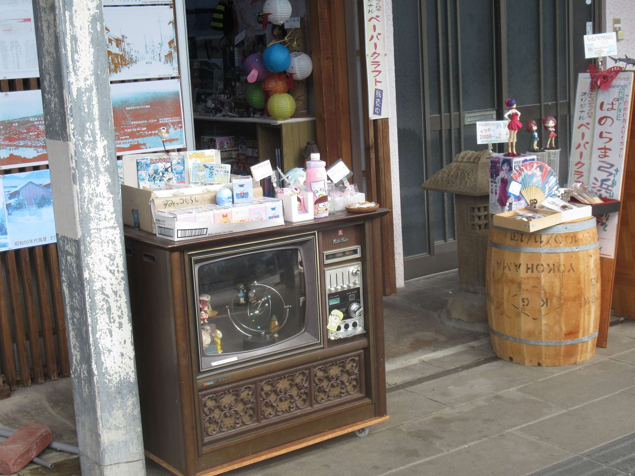 キドカラー@水木しげるロード