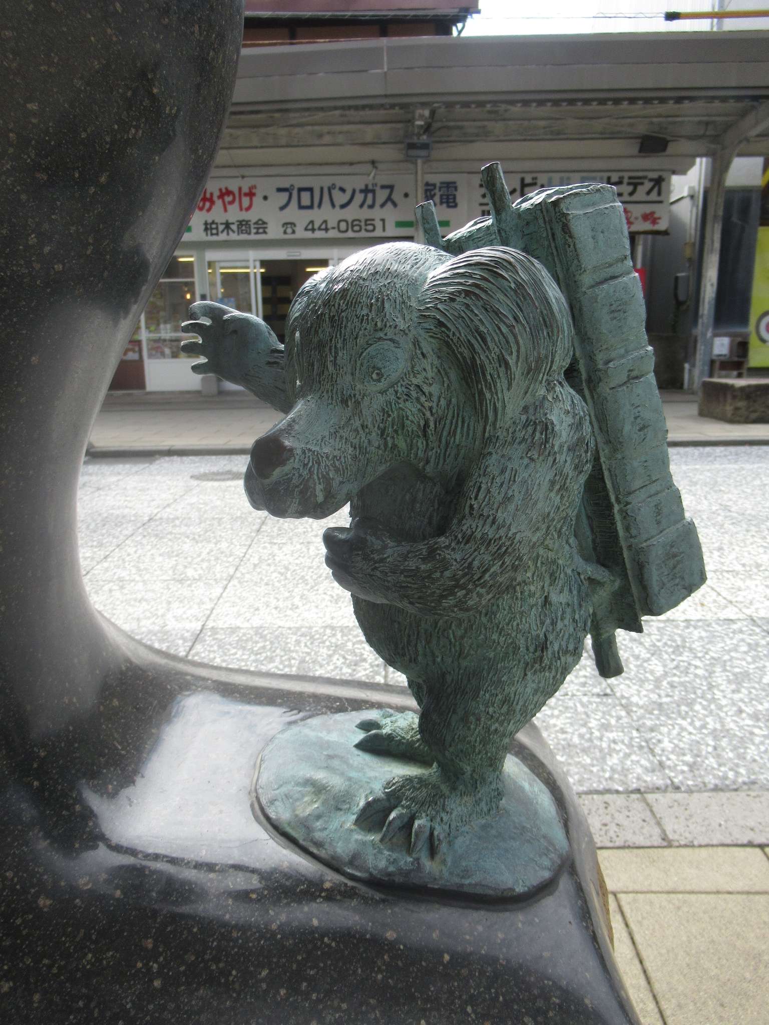 異獣@水木しげるロード