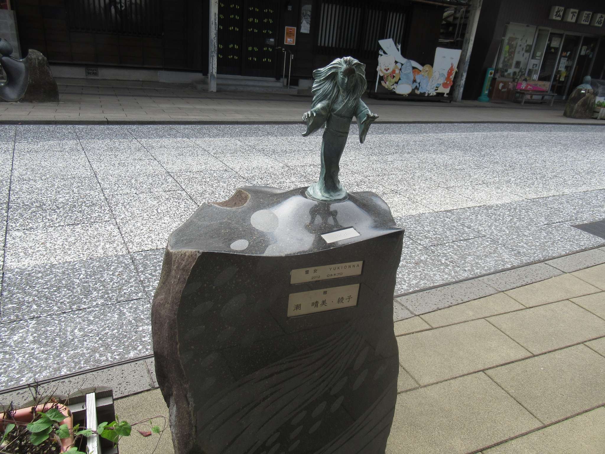 雪女@水木しげるロード