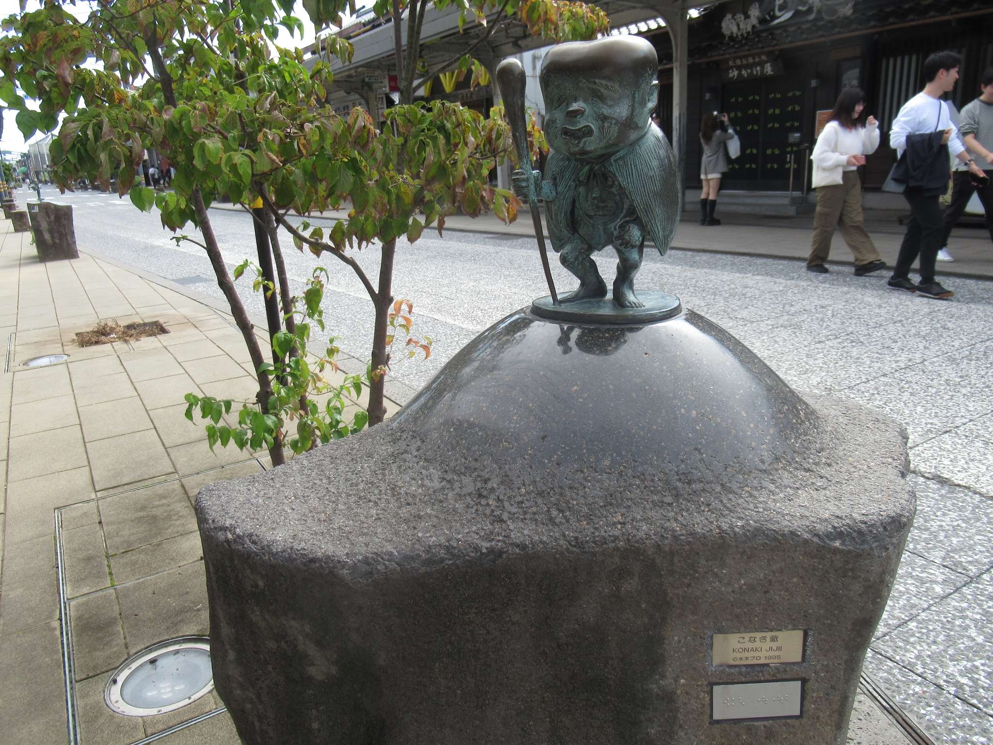 こなき爺@水木しげるロード