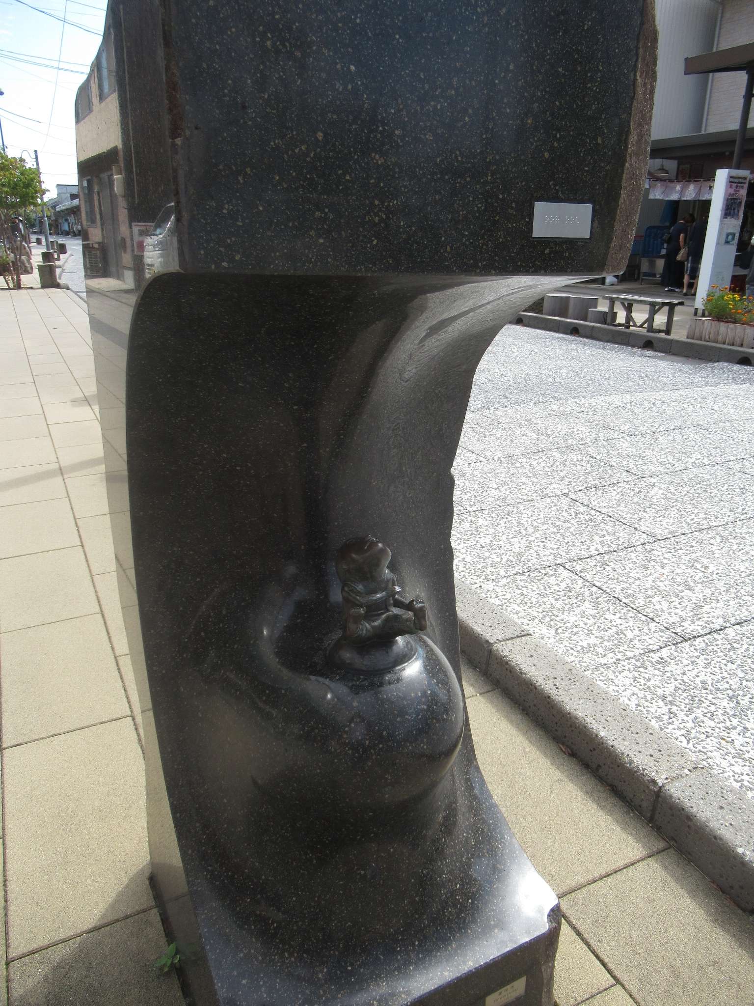 畳叩き@水木しげるロード