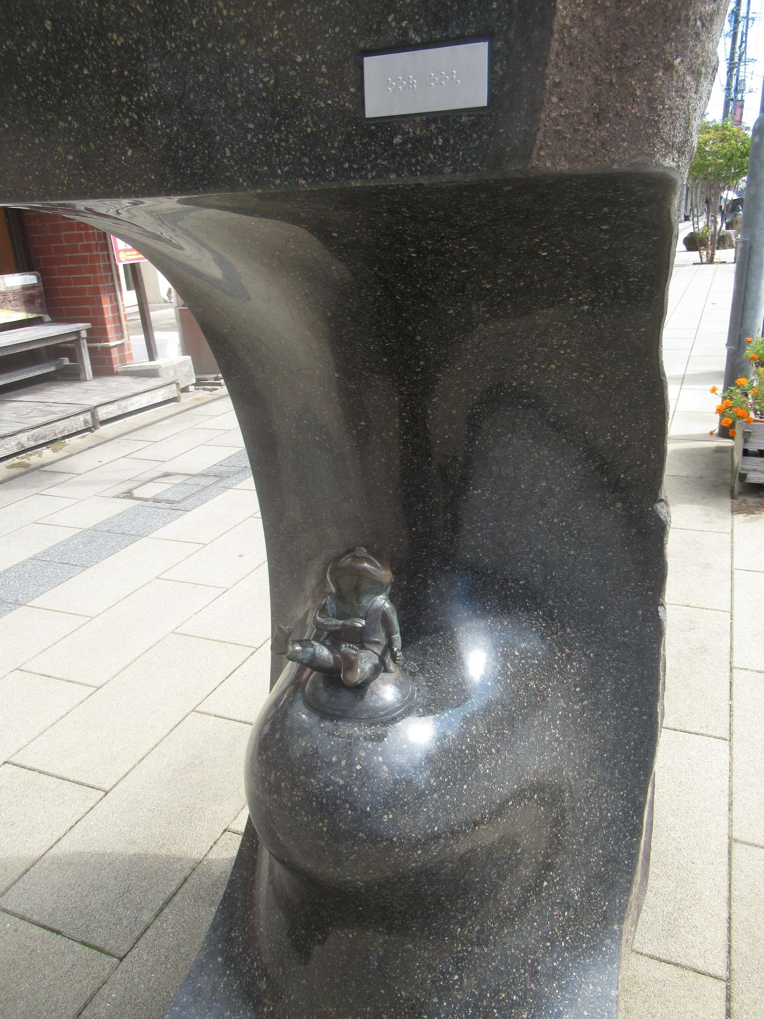 畳叩き@水木しげるロード