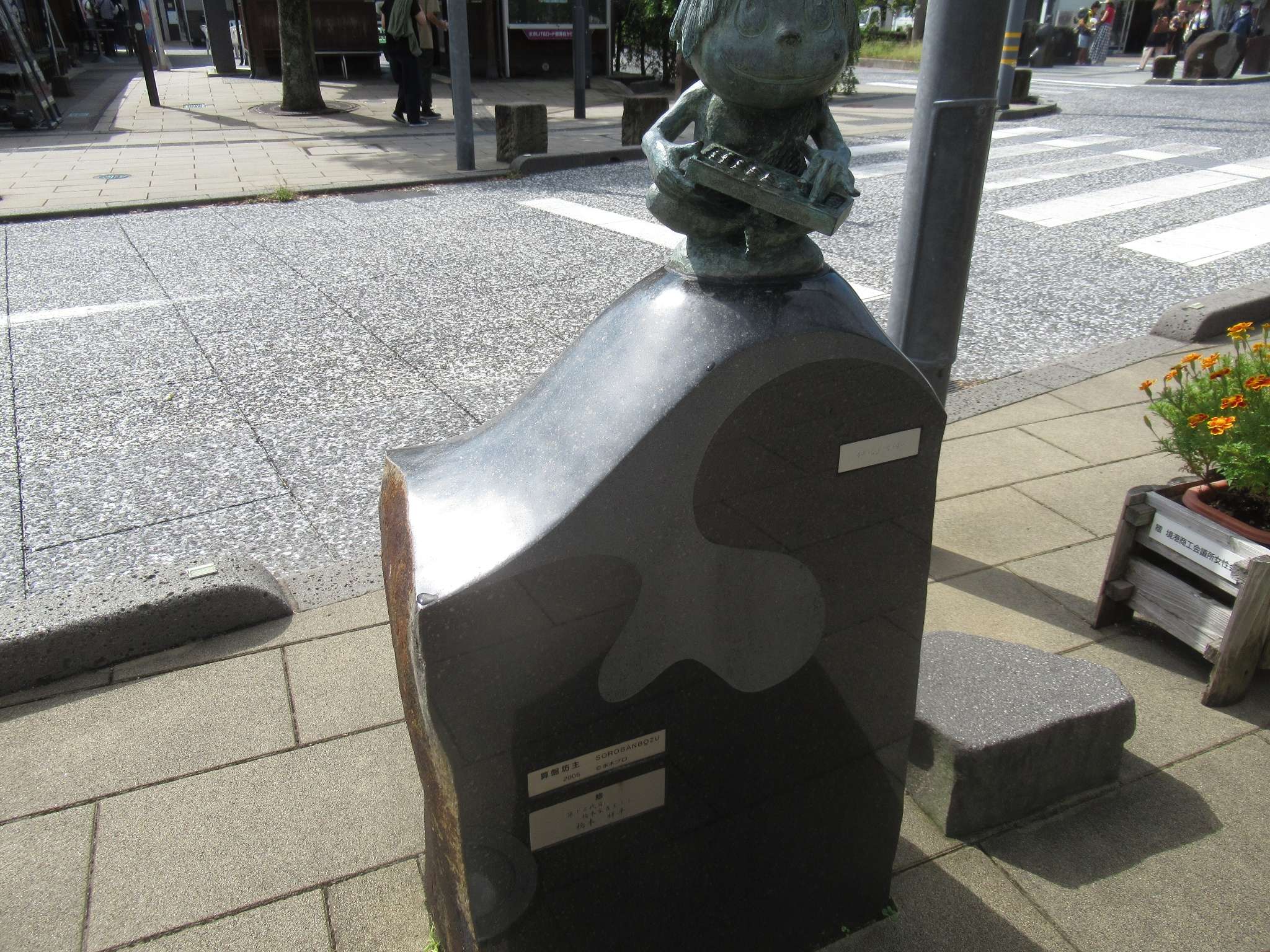 算盤坊主@水木しげるロード