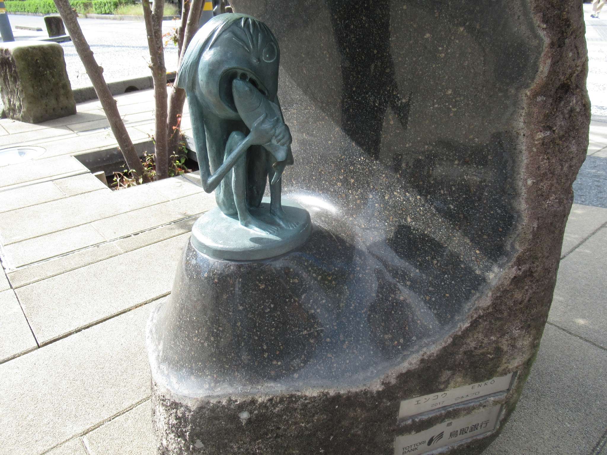 エンコウ@水木しげるロード