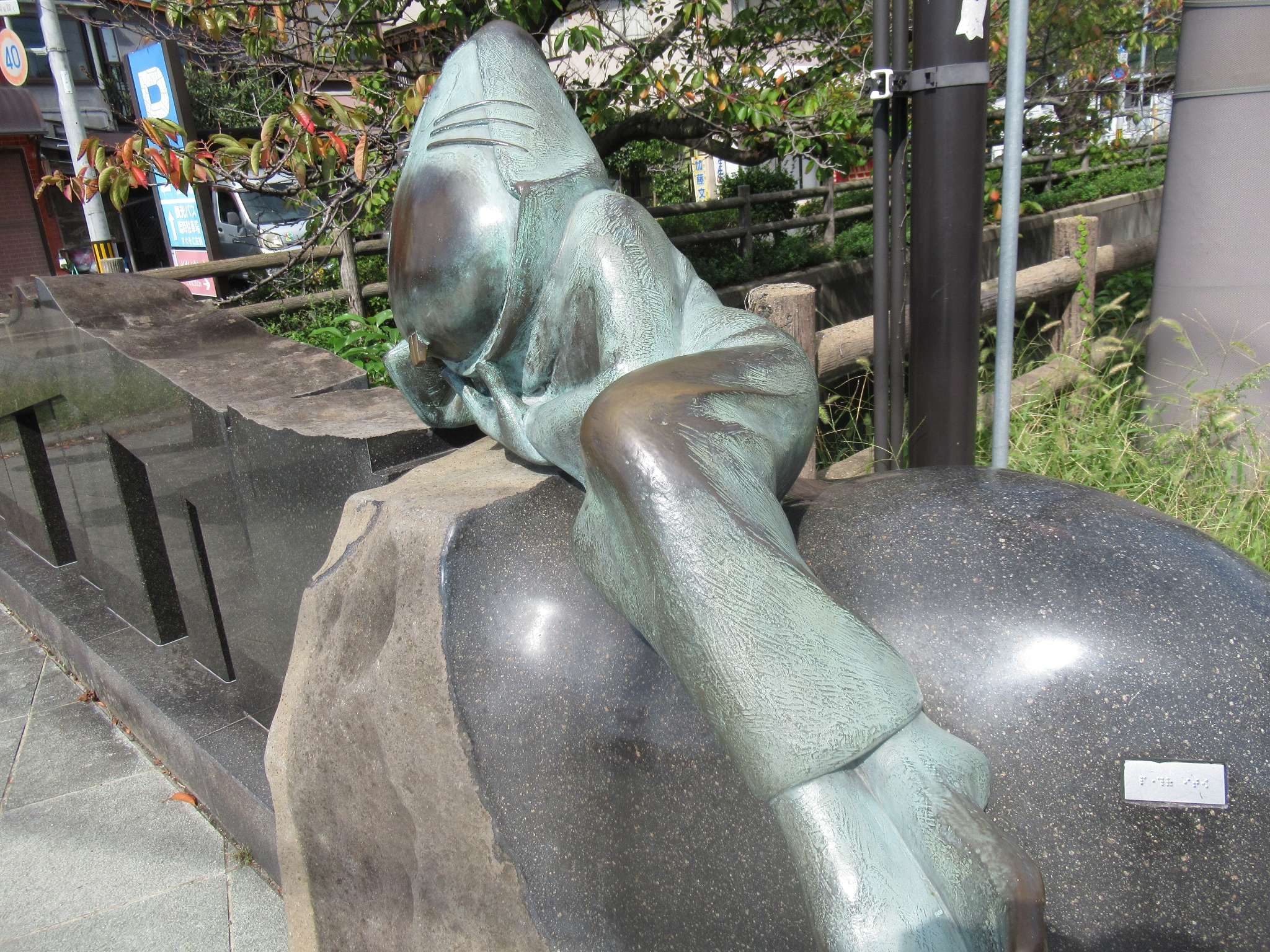 寝そべりねずみ男@水木しげるロード