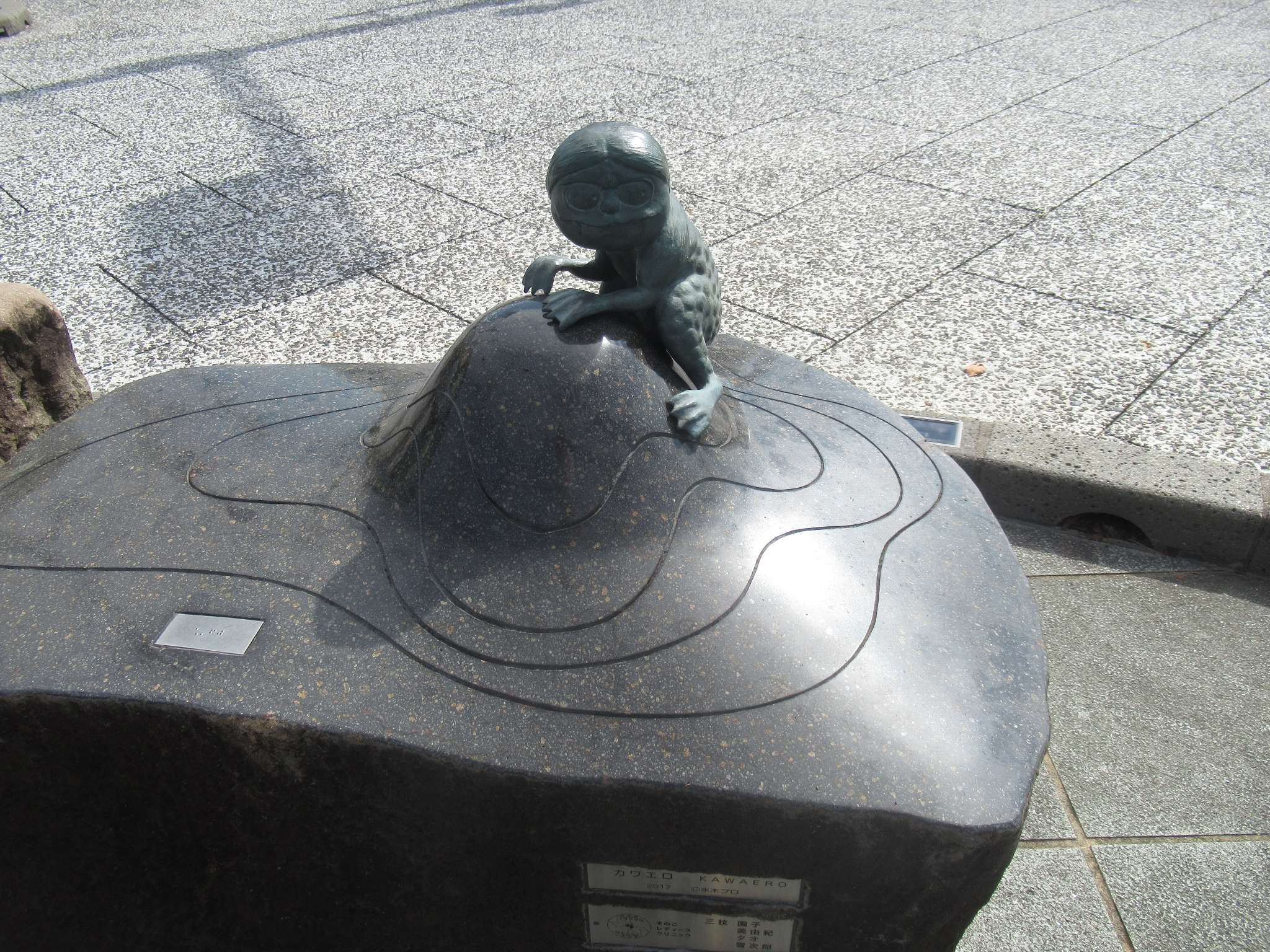 カワエロ@水木しげるロード