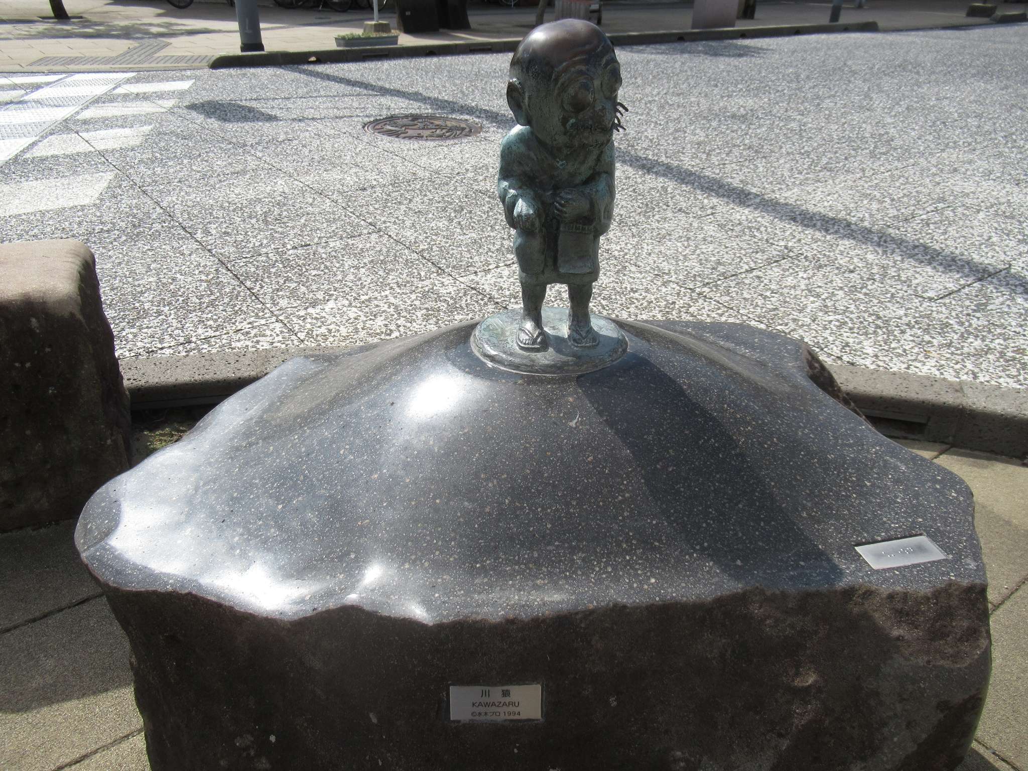 川猿@水木しげるロード