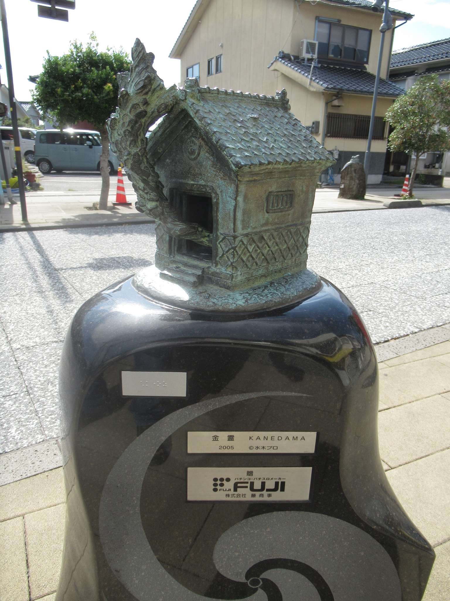 金霊@水木しげるロード