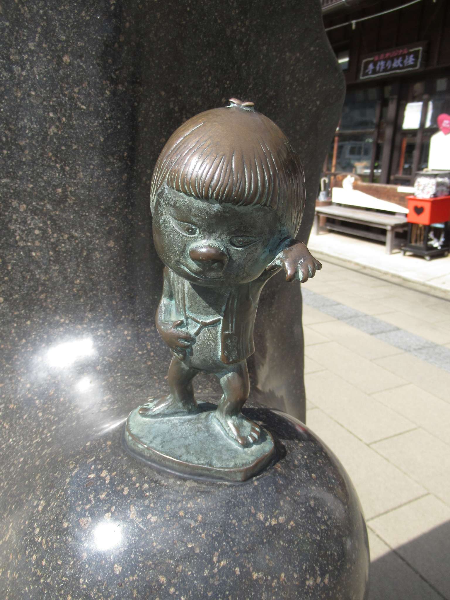 座敷童子@水木しげるロード