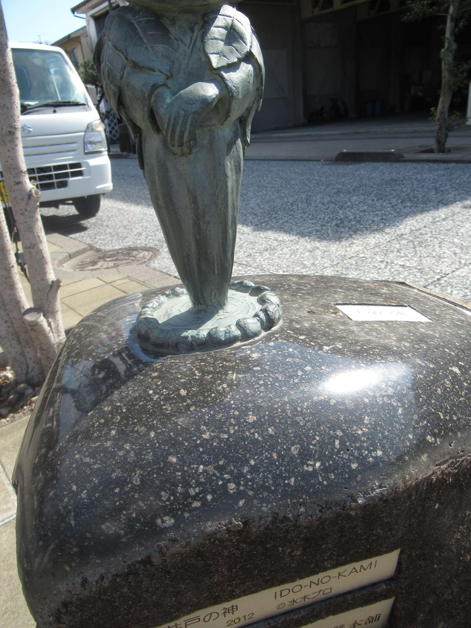 井戸の神@水木しげるロード