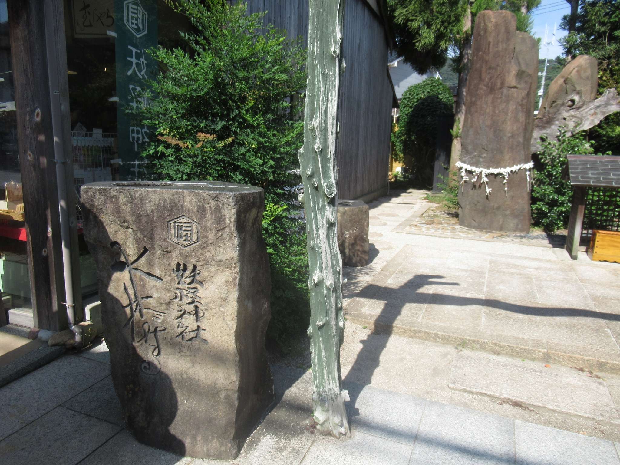 妖怪神社@水木しげるロード