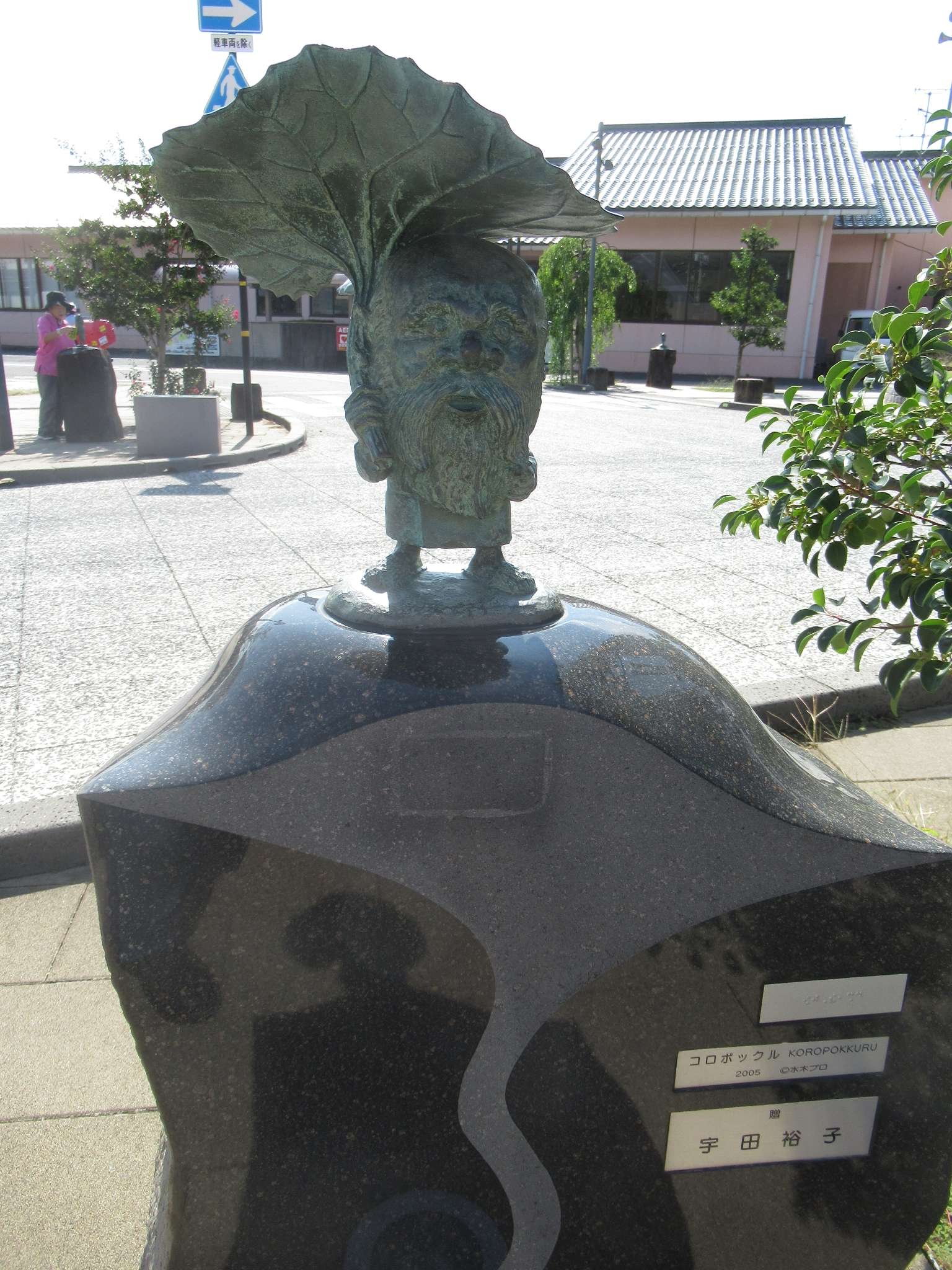 コロポックル@水木しげるロード