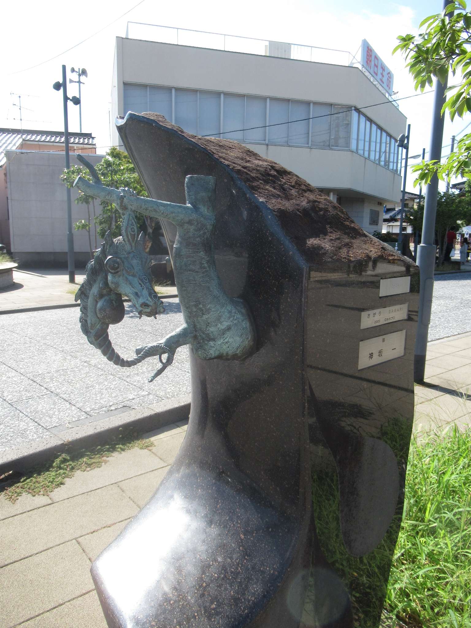 さがり@水木しげるロード