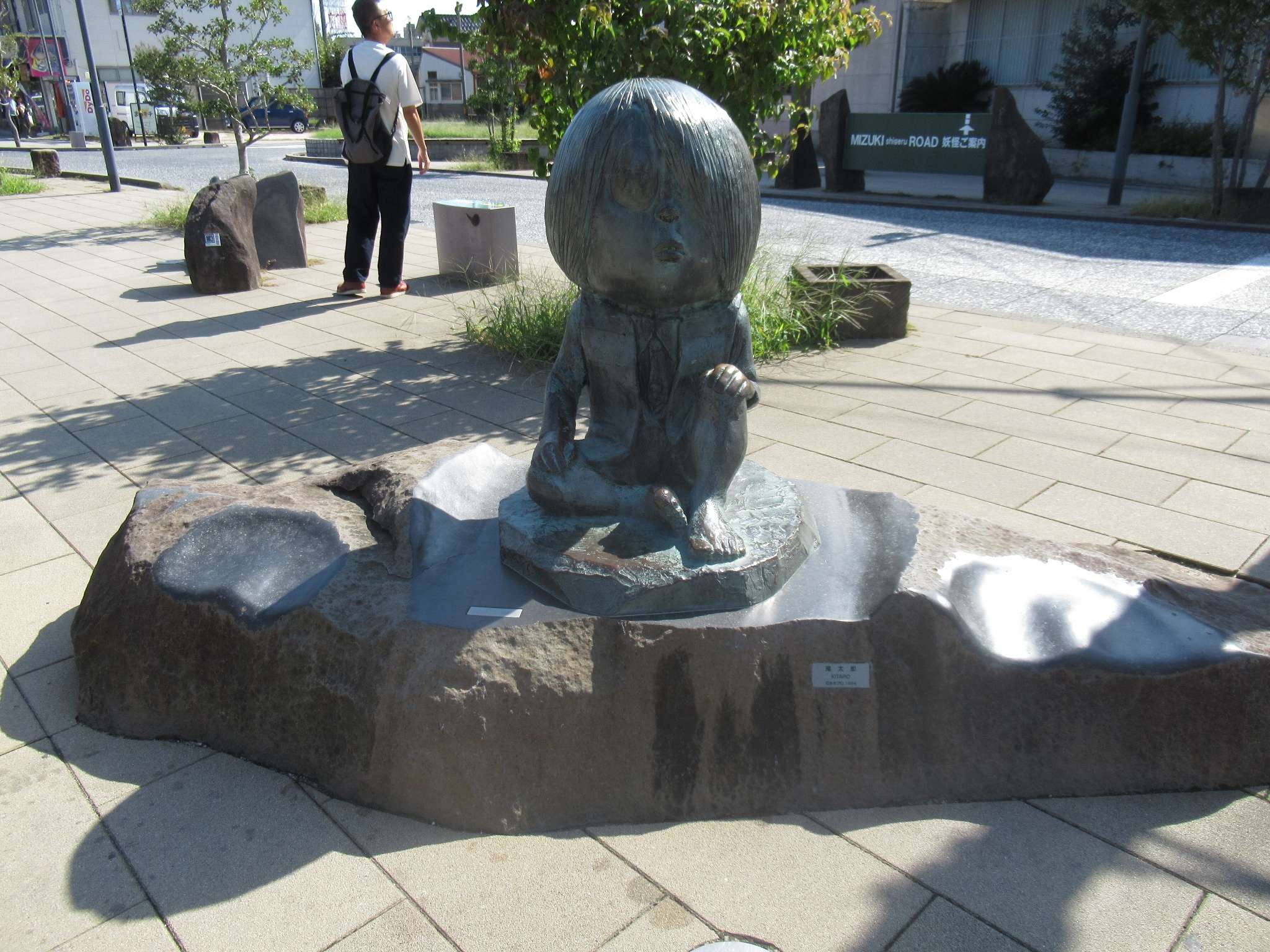 鬼太郎@水木しげるロード