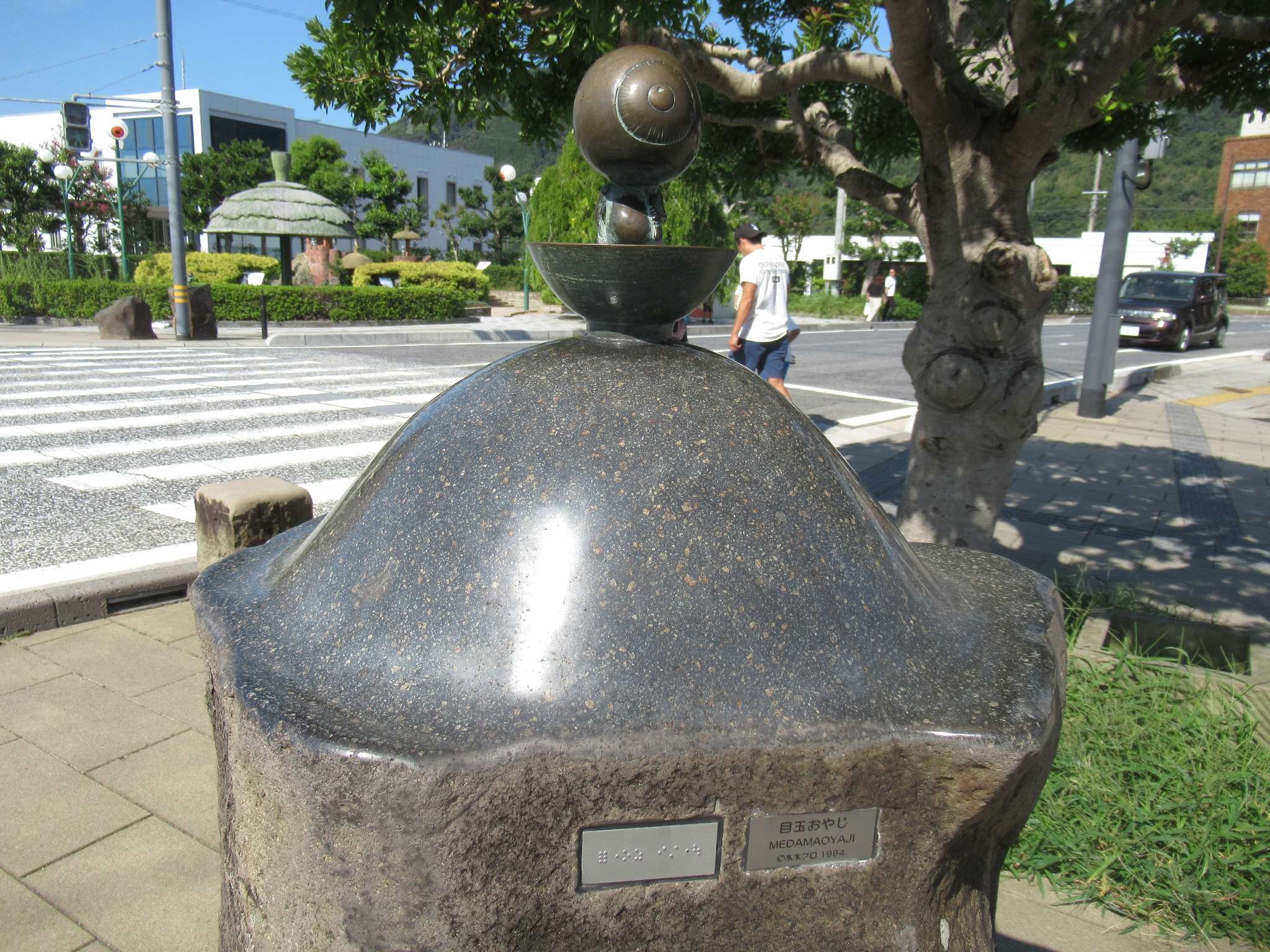 目玉おやじ@水木しげるロード