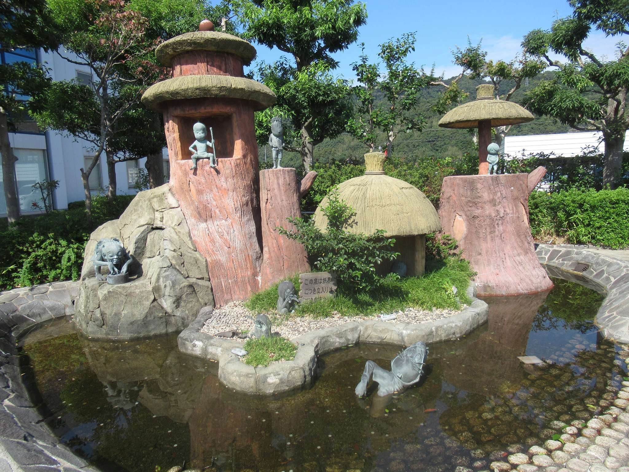 河童の泉@妖怪広場