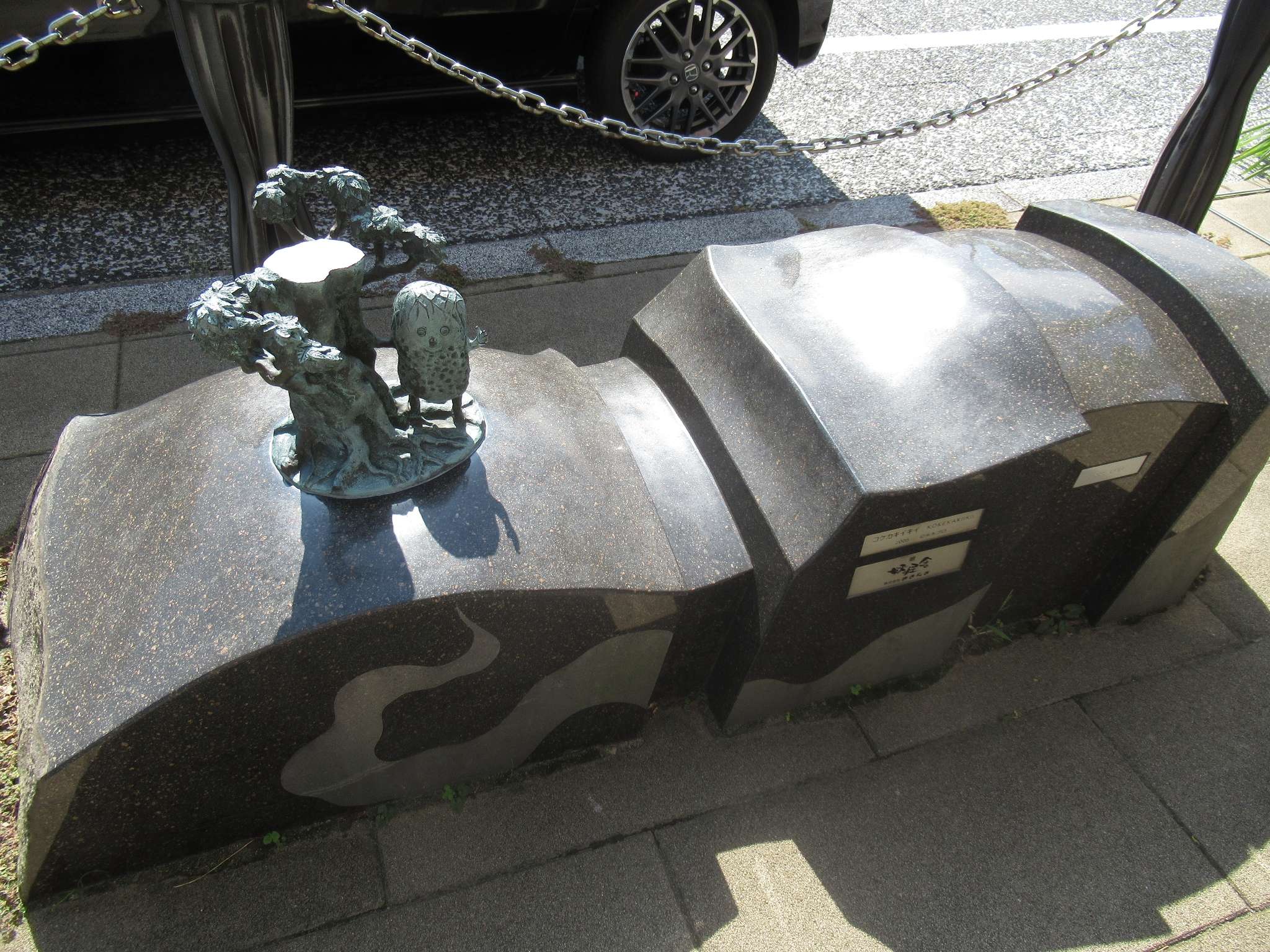 コケカキイキイ@水木しげるロード