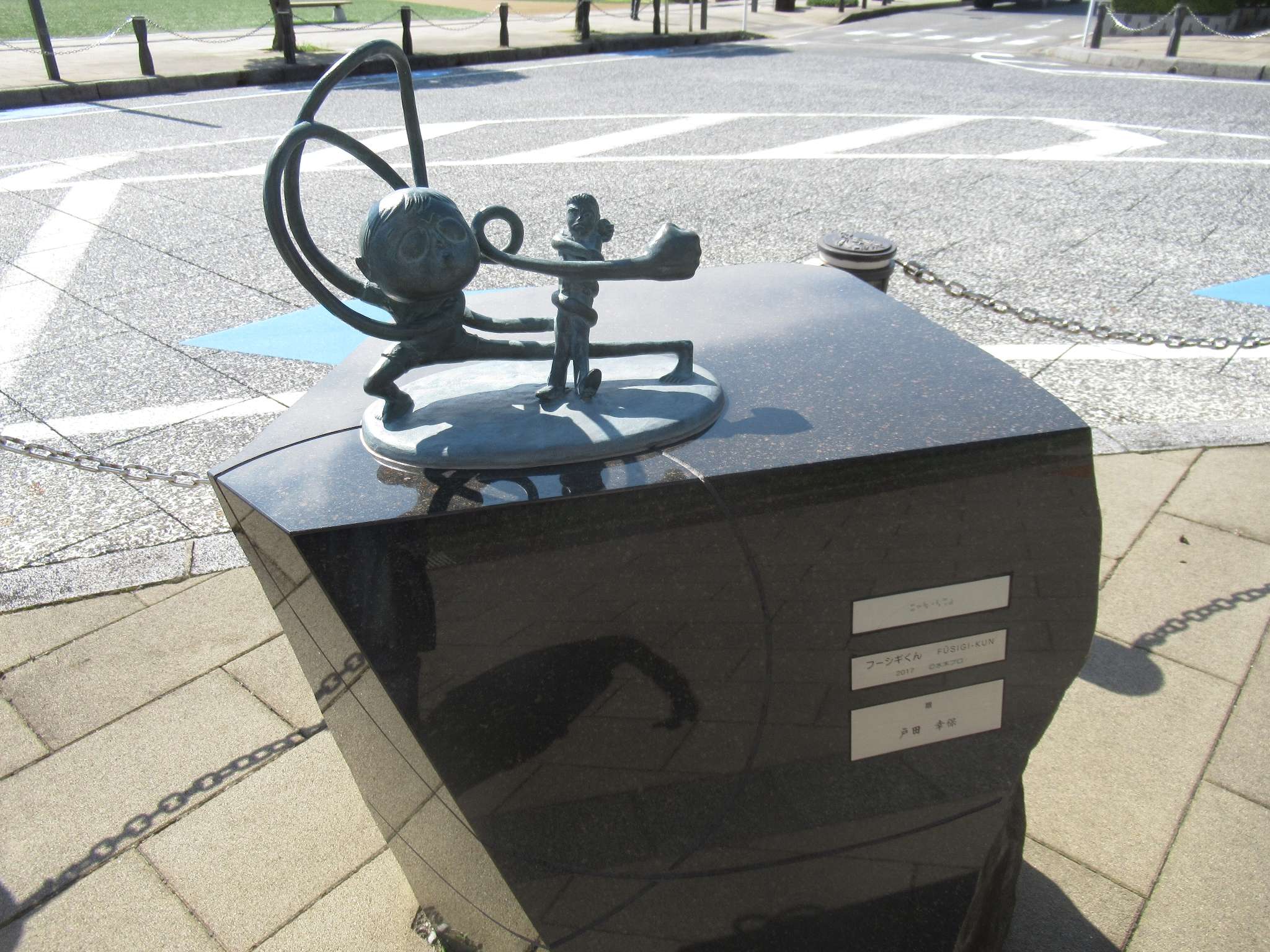 フーシギくん@水木しげるロード