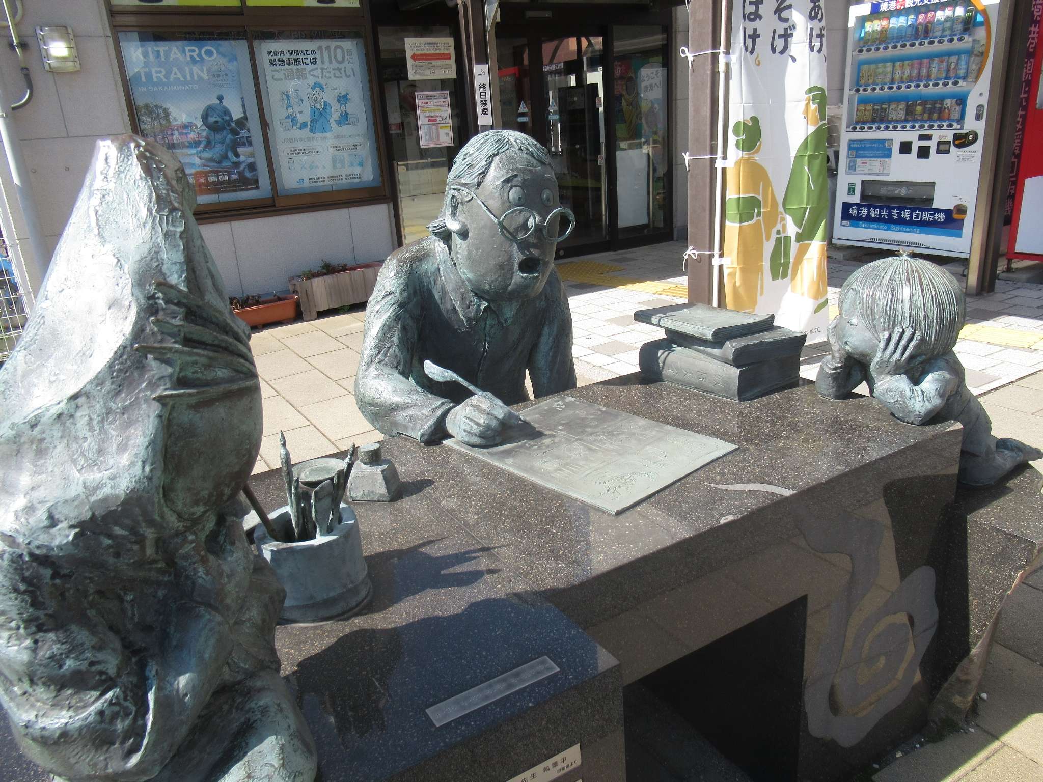 執筆中の像@境港駅前