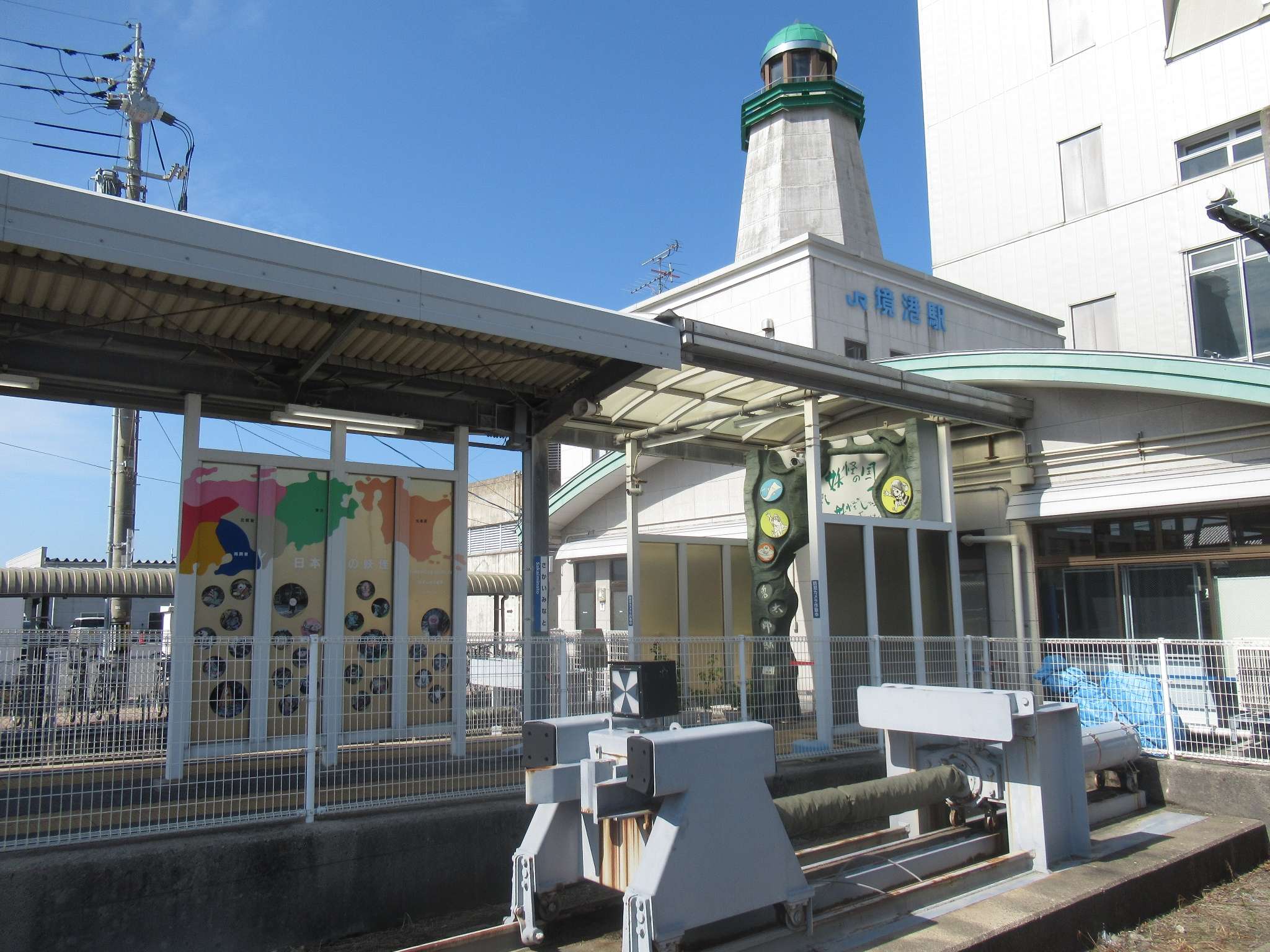 境港駅(JR西日本)