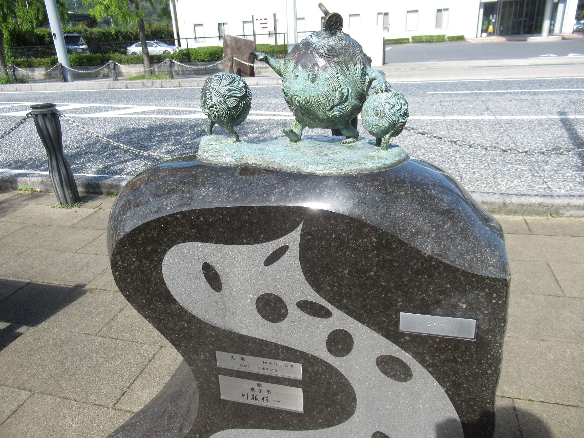 丸毛@水木しげるロード