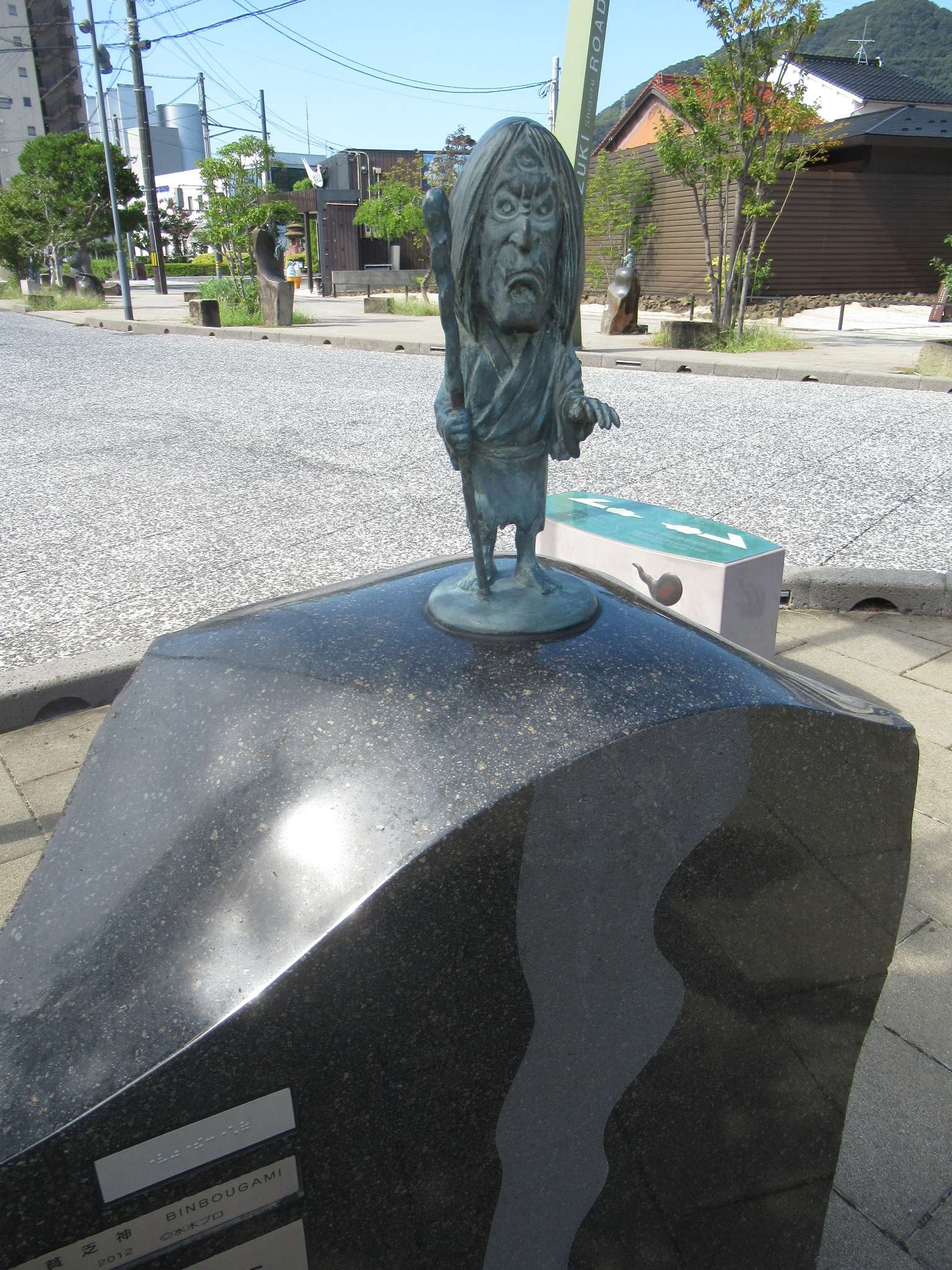 貧乏神@水木しげるロード