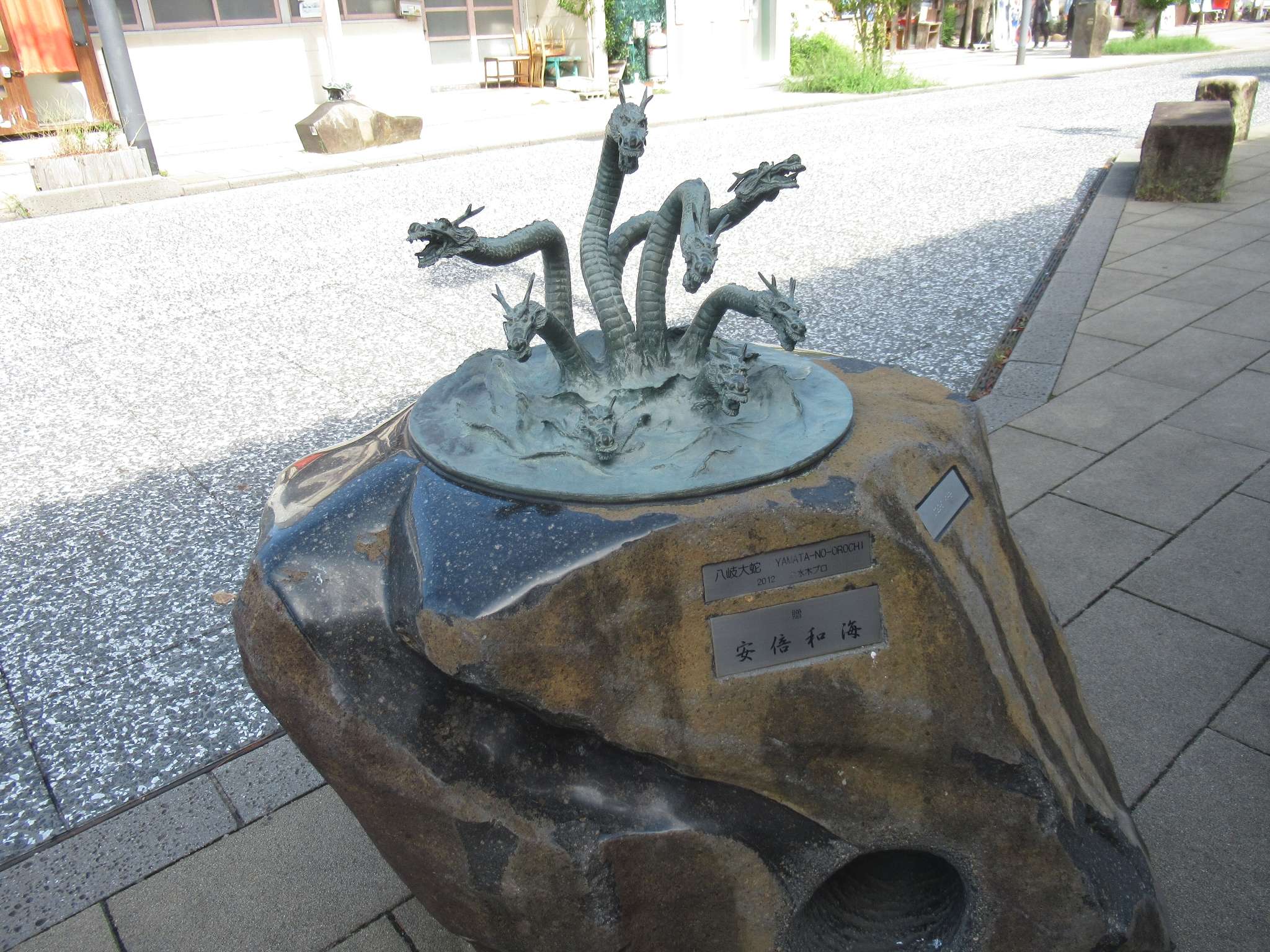 八岐大蛇@水木しげるロード