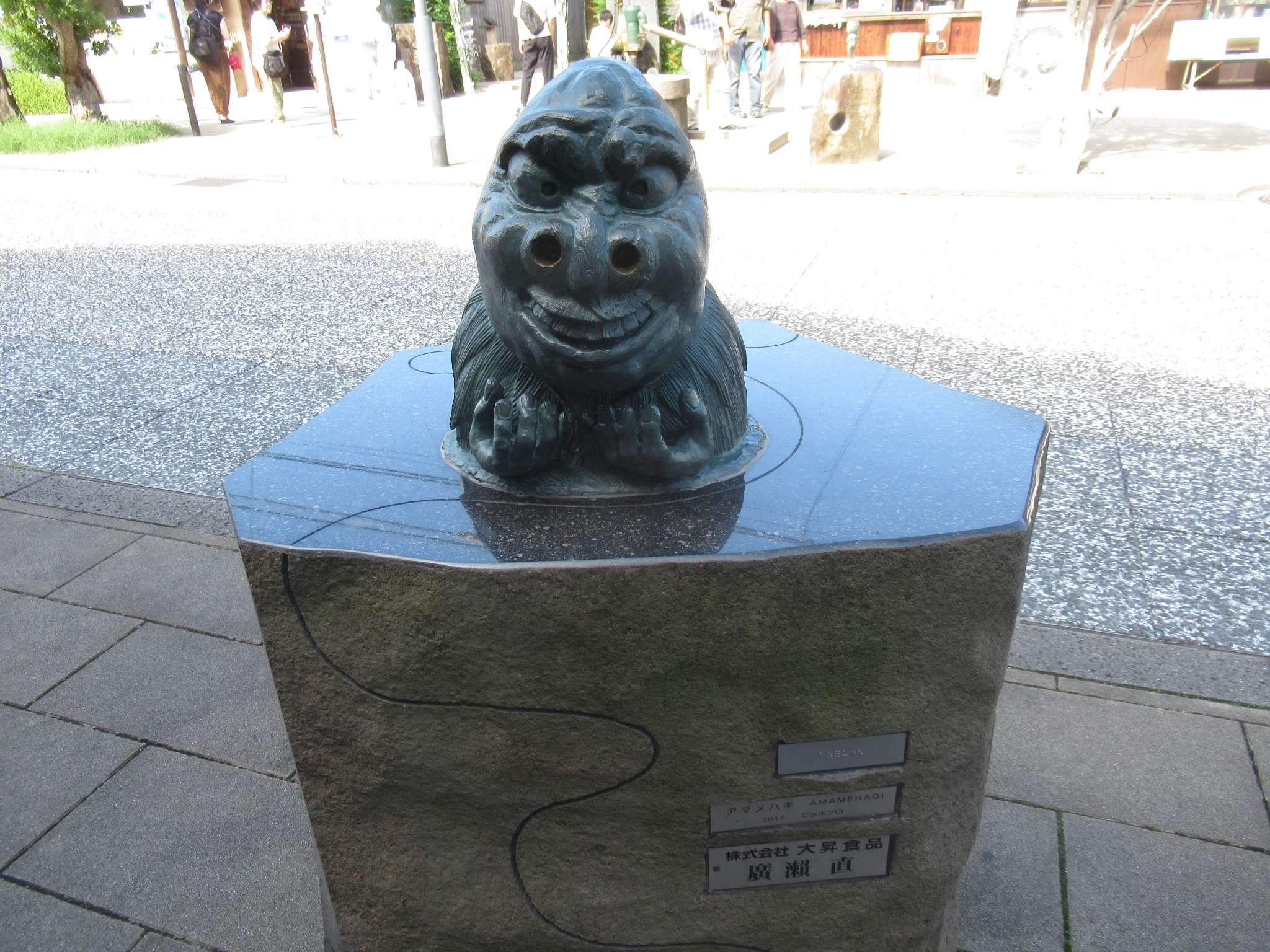 アマメハギ@水木しげるロード