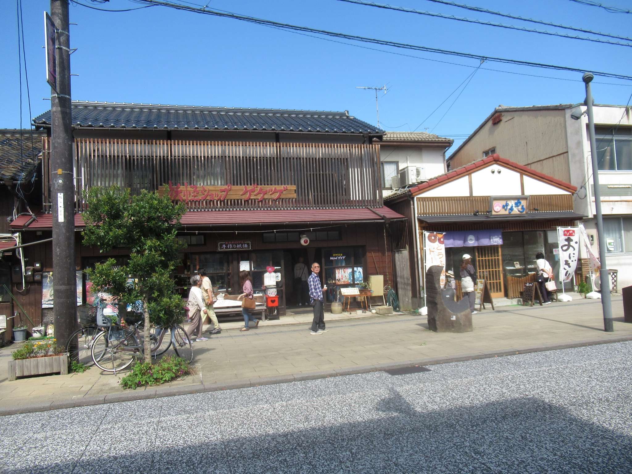 商店街@水木しげるロード