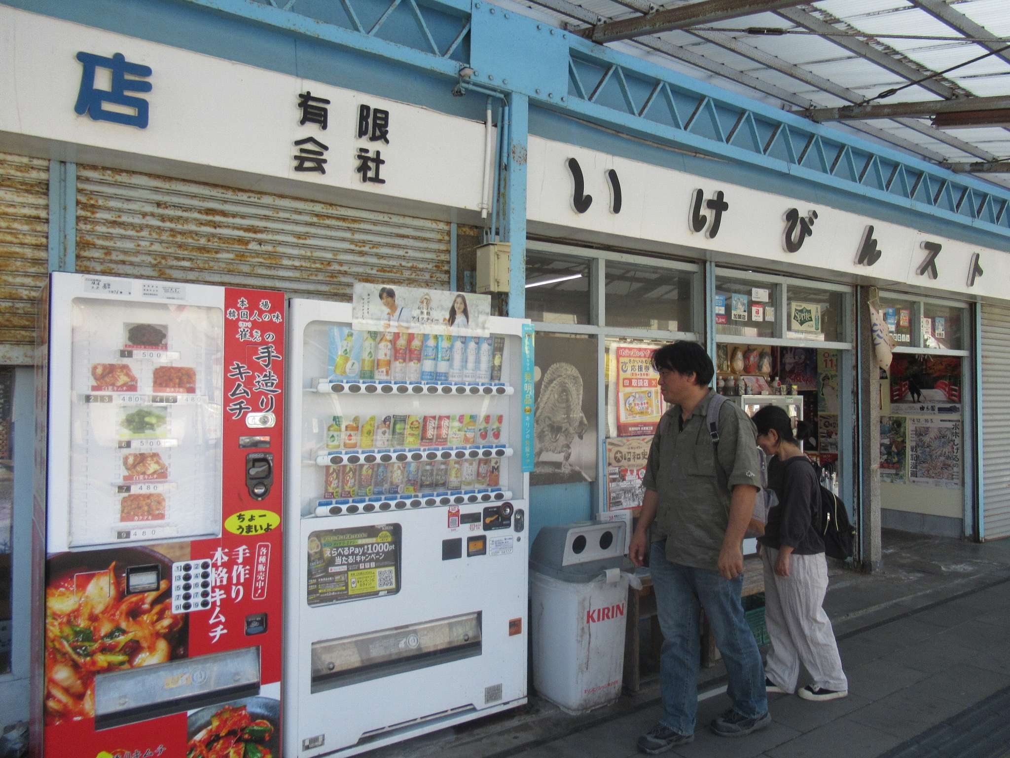 商店街@水木しげるロード