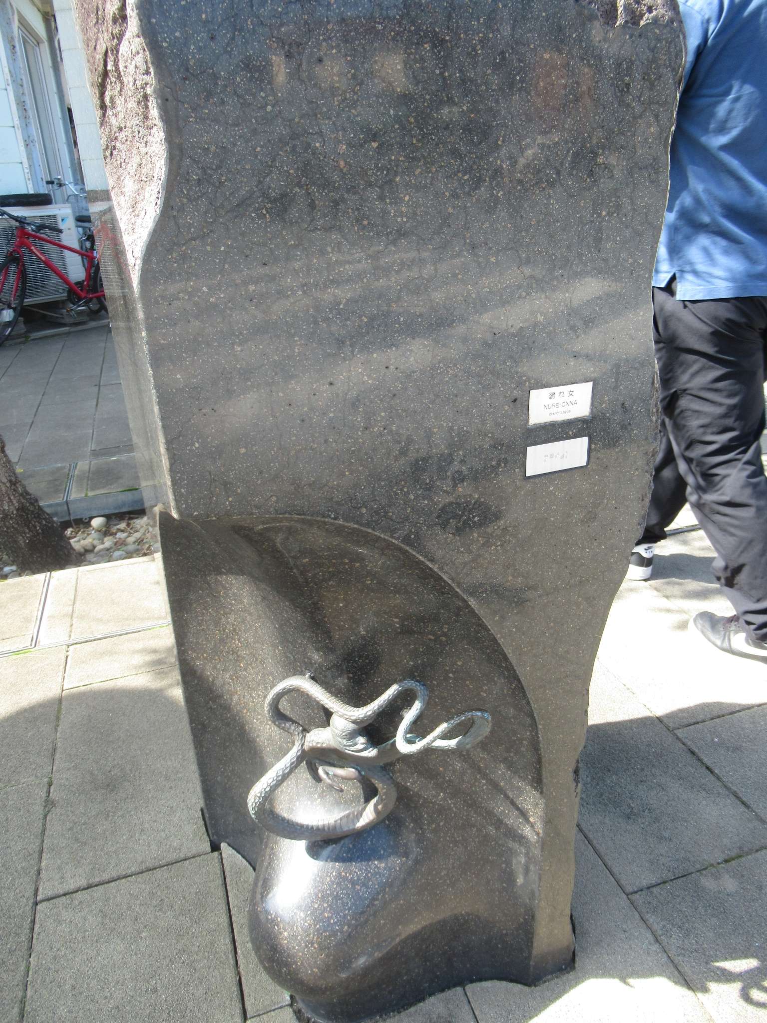 濡れ女@水木しげるロード