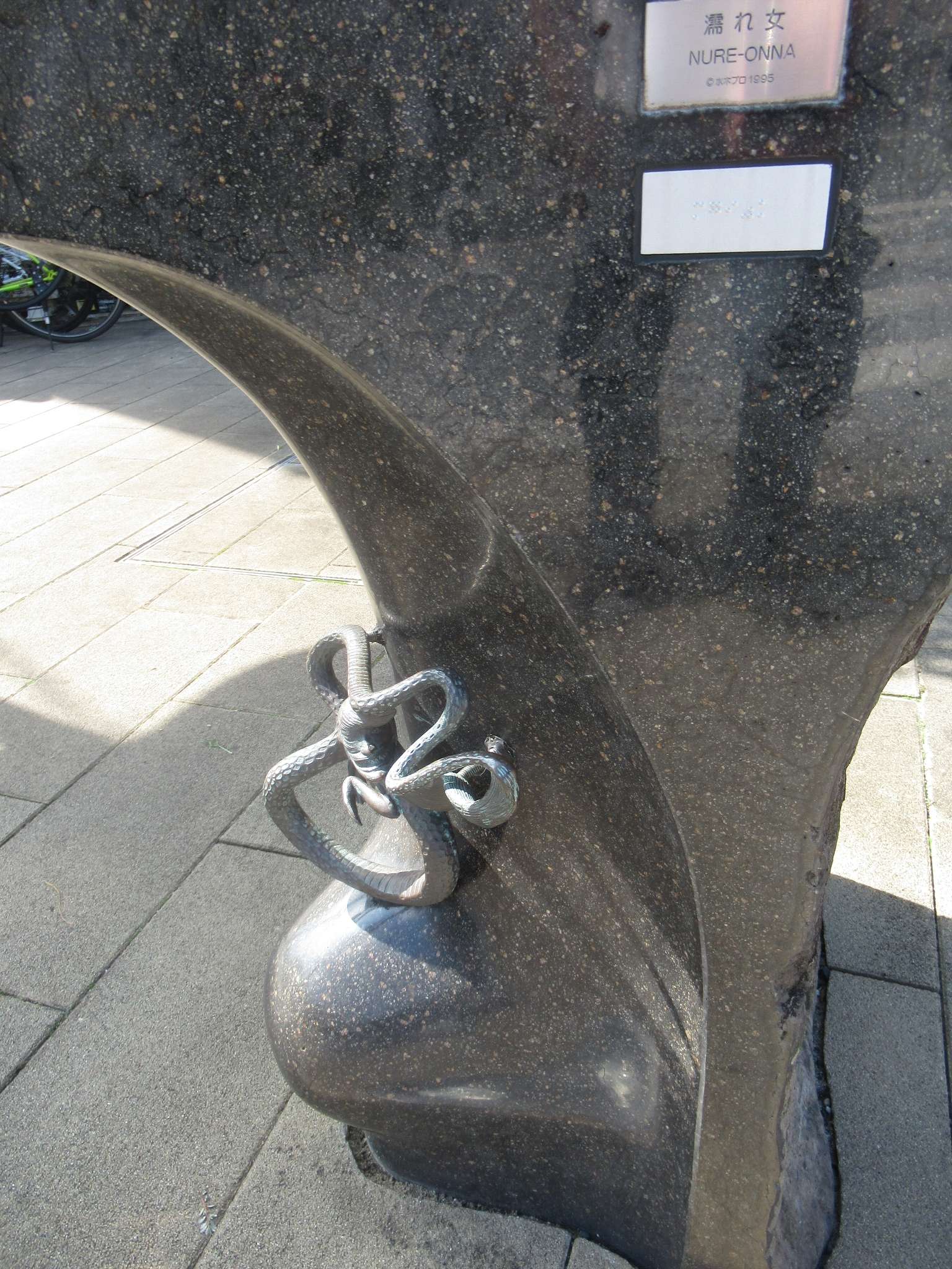 濡れ女@水木しげるロード