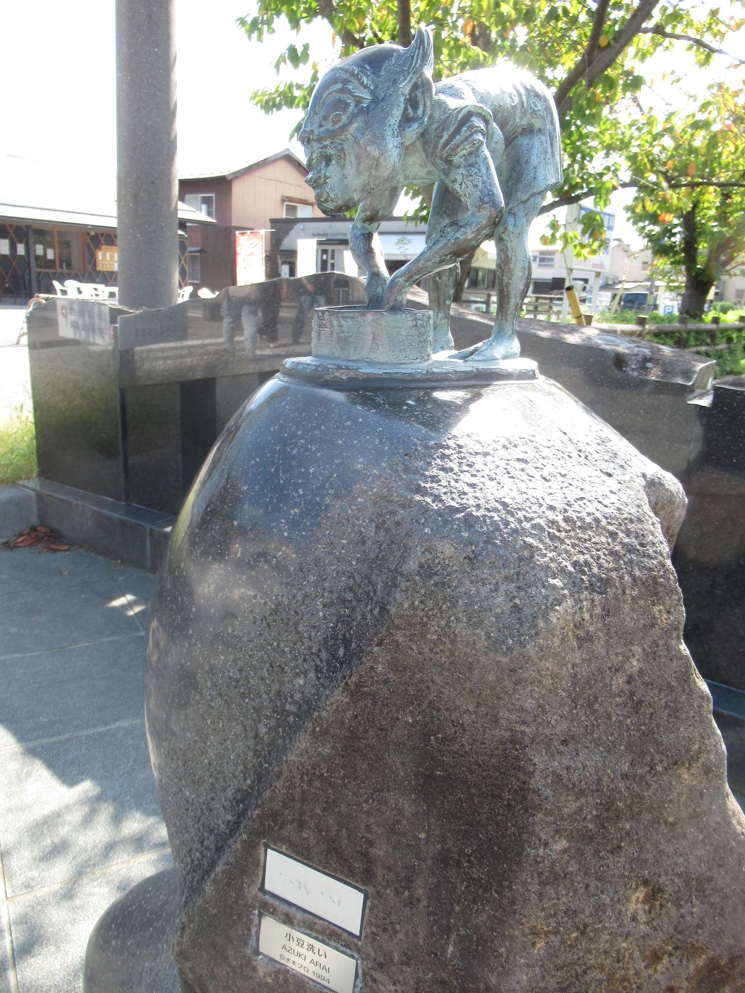 小豆洗い@水木しげるロード