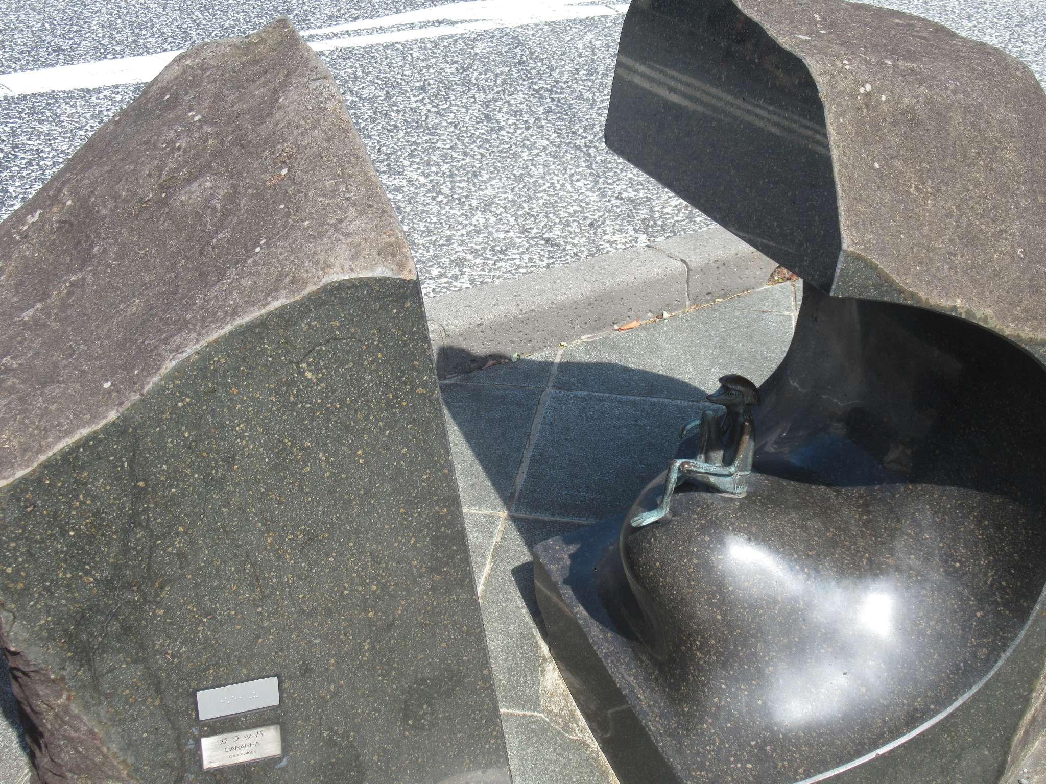 ガラッパ@水木しげるロード