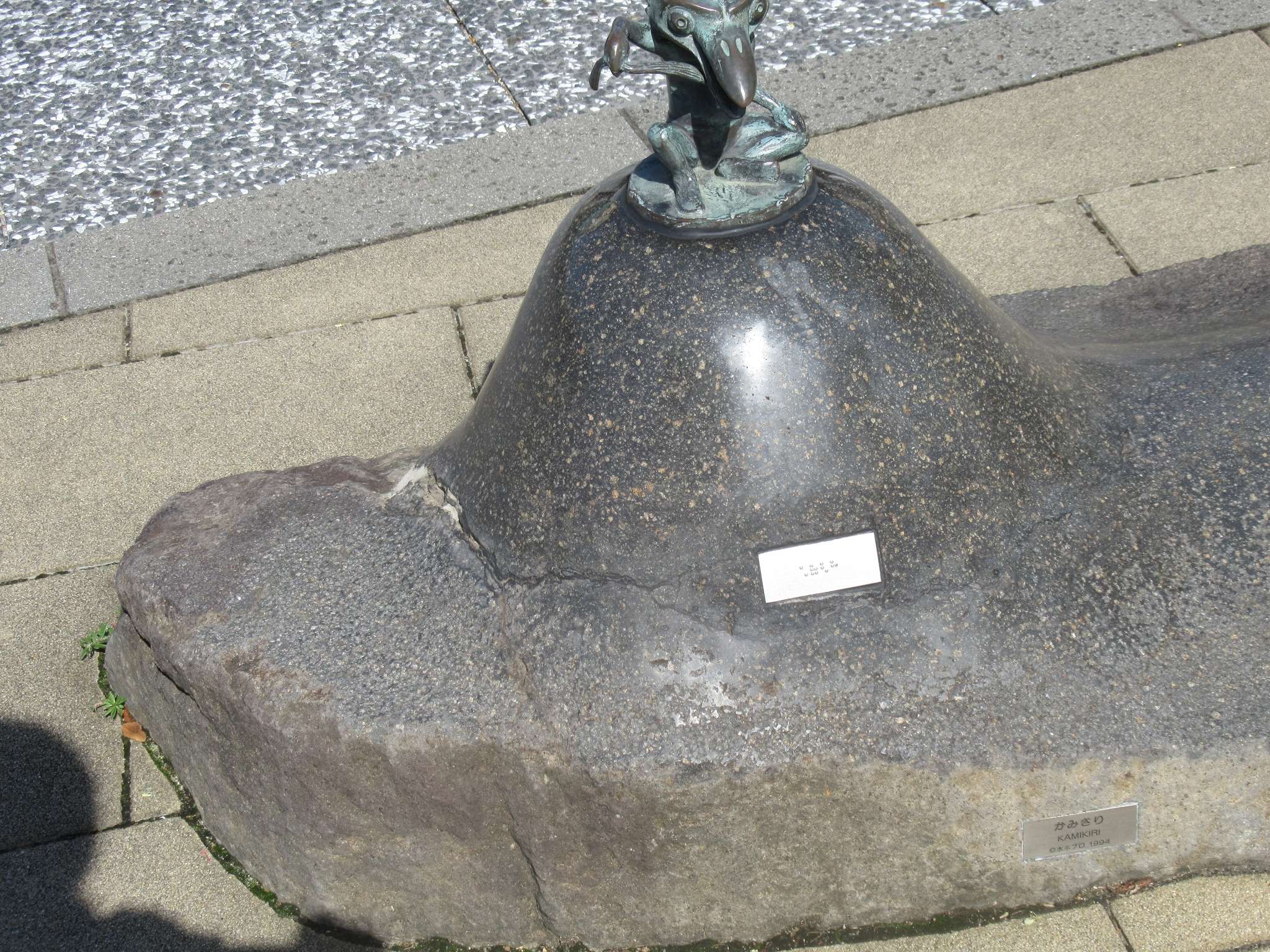 かみきりと一反木綿@水木しげるロード