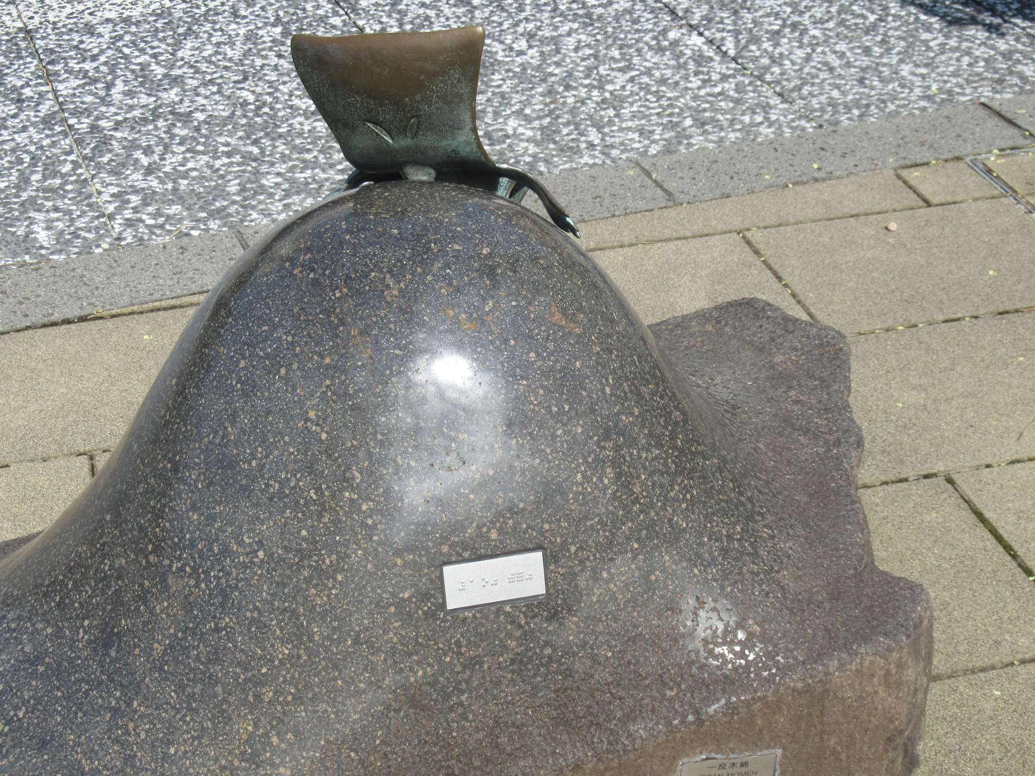 かみきりと一反木綿@水木しげるロード