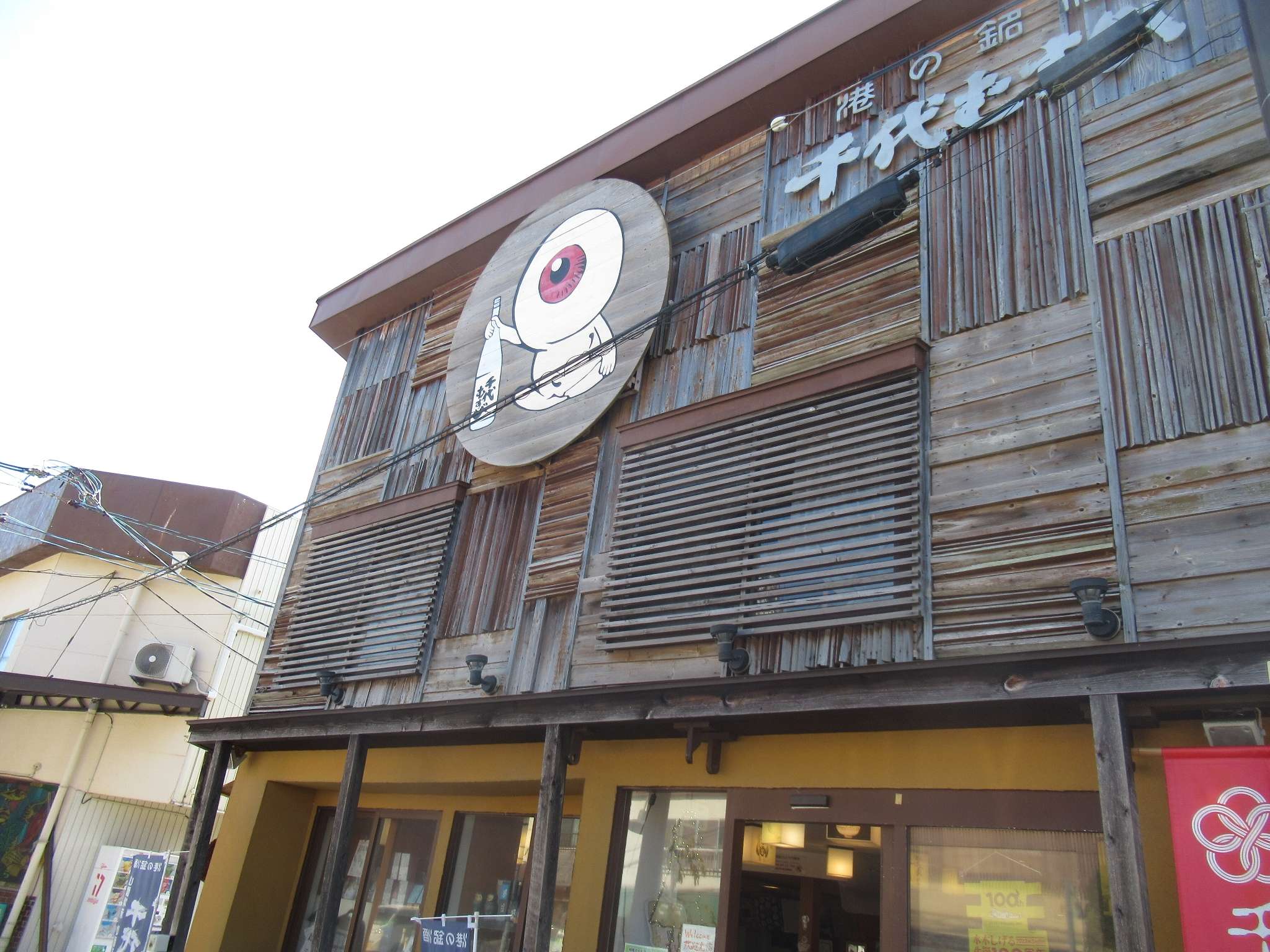 商店街@水木しげるロード