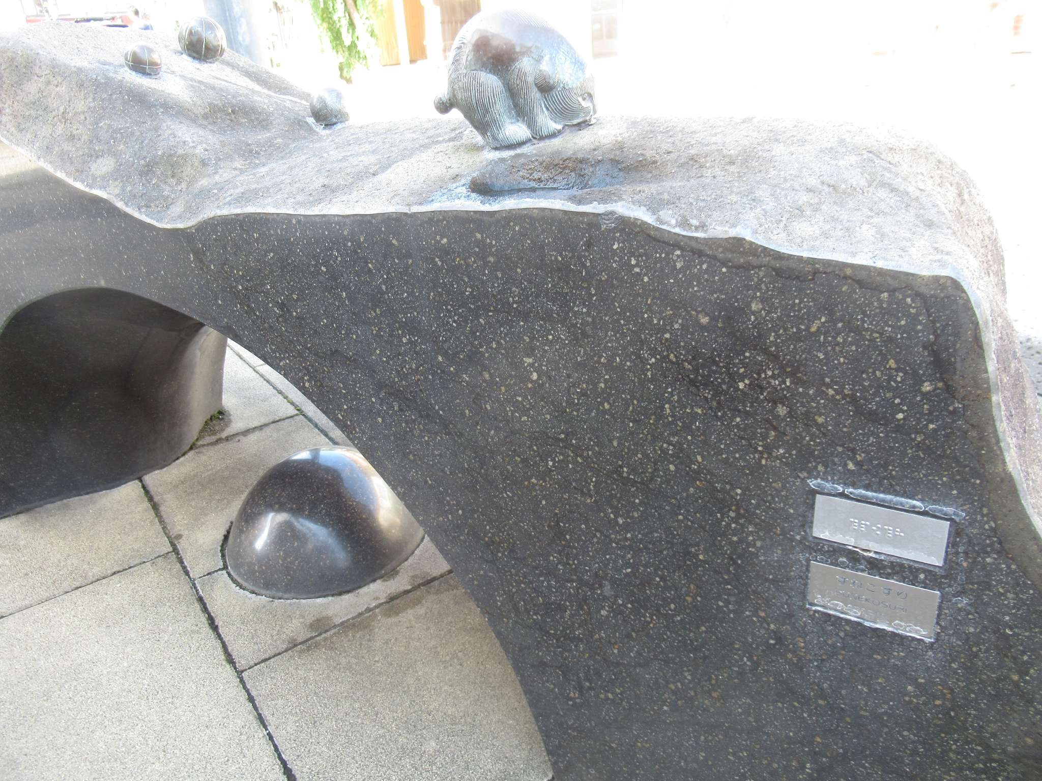 すねこすり@水木しげるロード