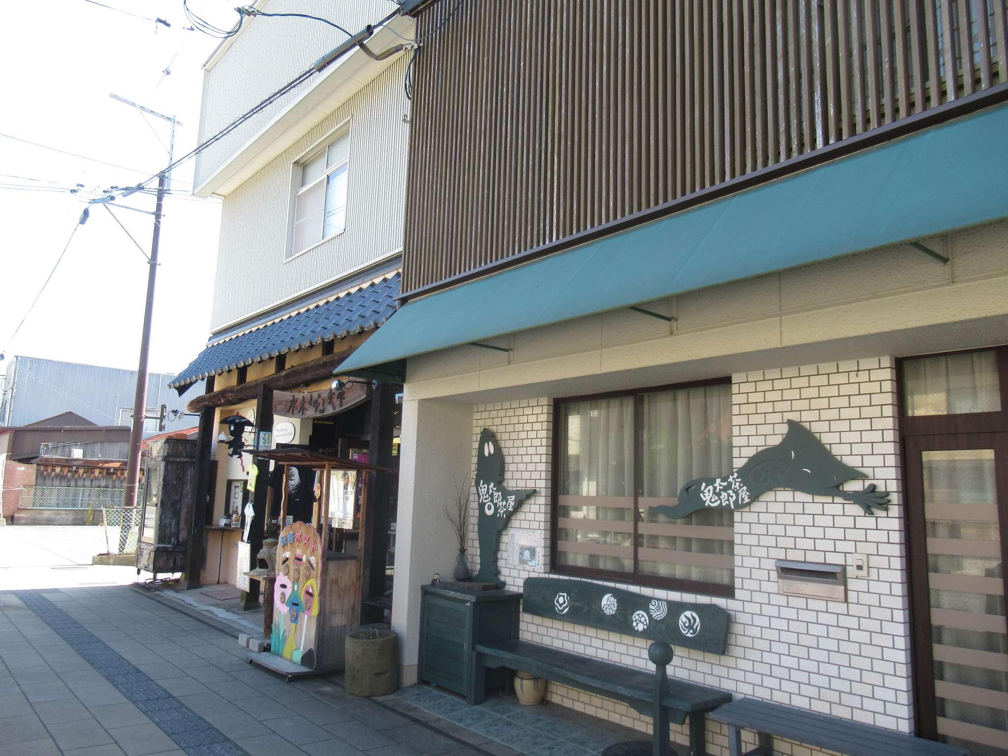 商店街@水木しげるロード