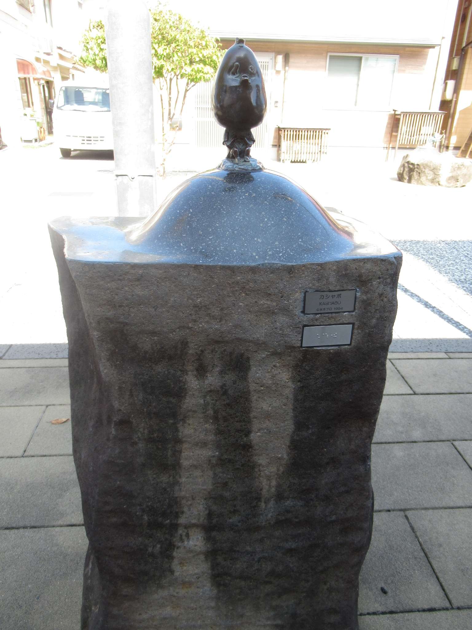 カシャボ@水木しげるロード