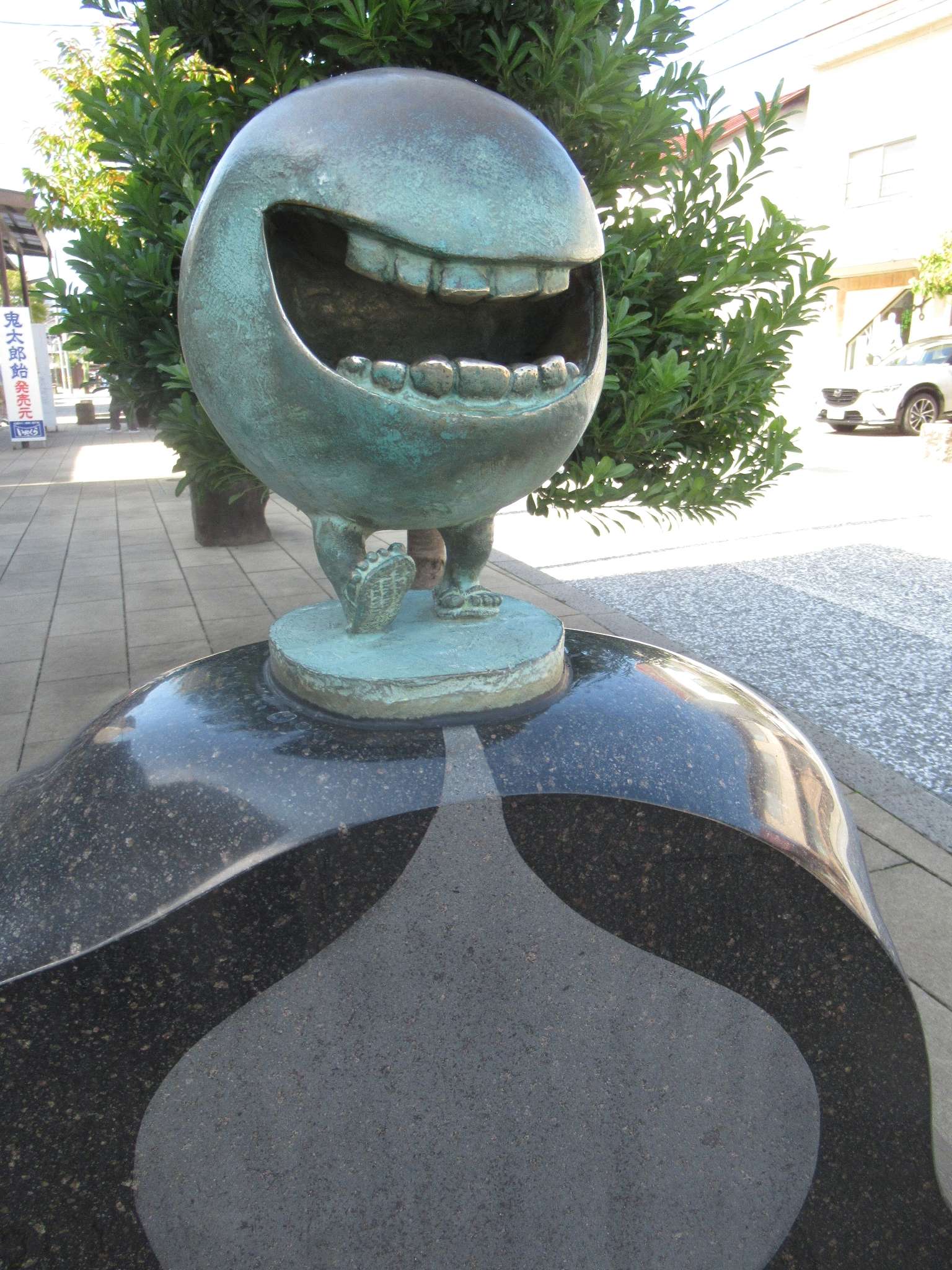 べとべとさん@水木しげるロード