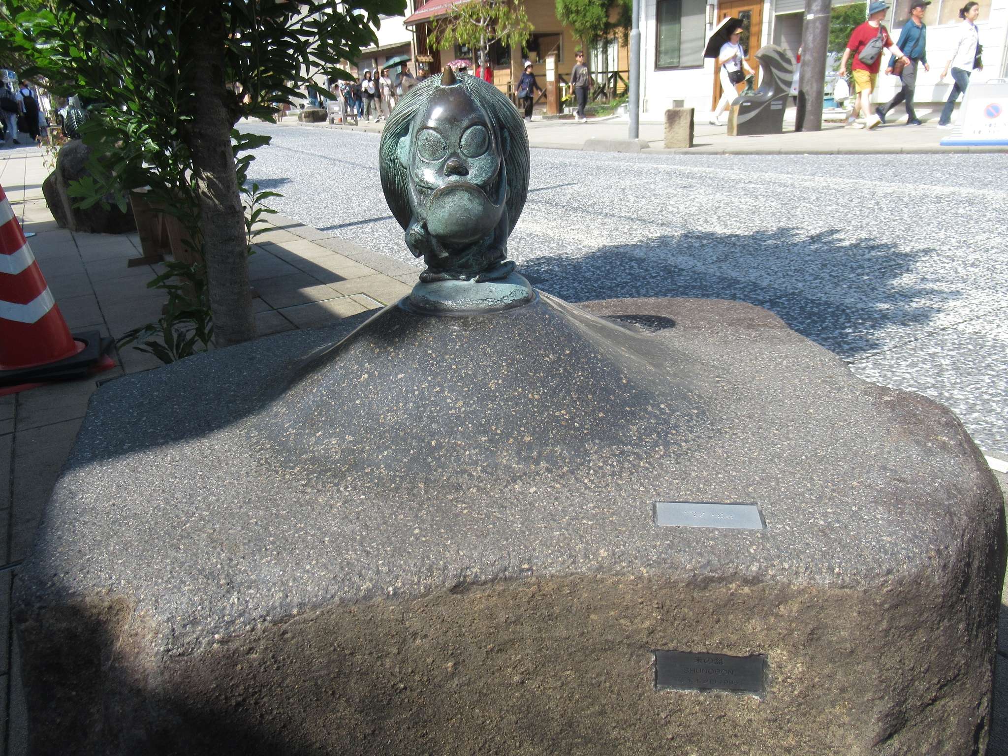 朱の盤@水木しげるロード