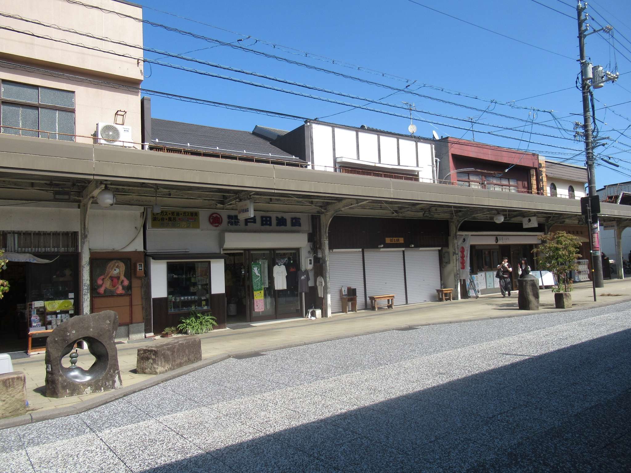 商店街@水木しげるロード