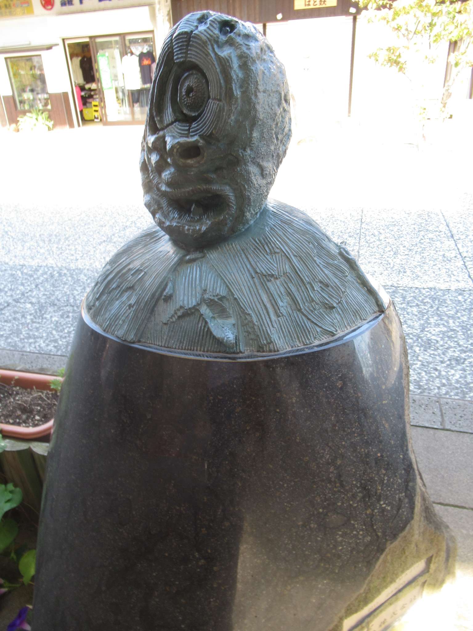 山爺@水木しげるロード