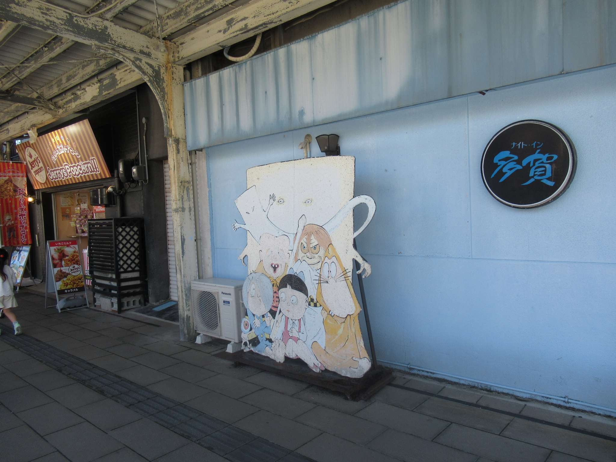 商店街@水木しげるロード